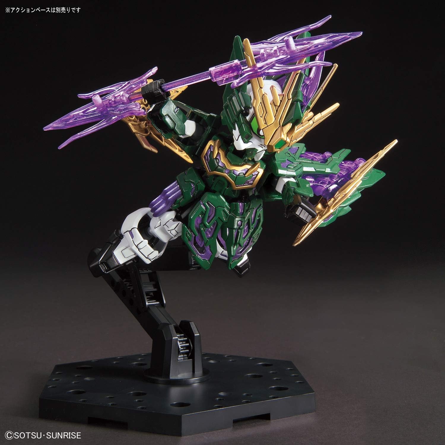 Bandai Hobby – SD Sangoku Soketsuden – #14 Zhang He Altron Gundam SD Model Kit