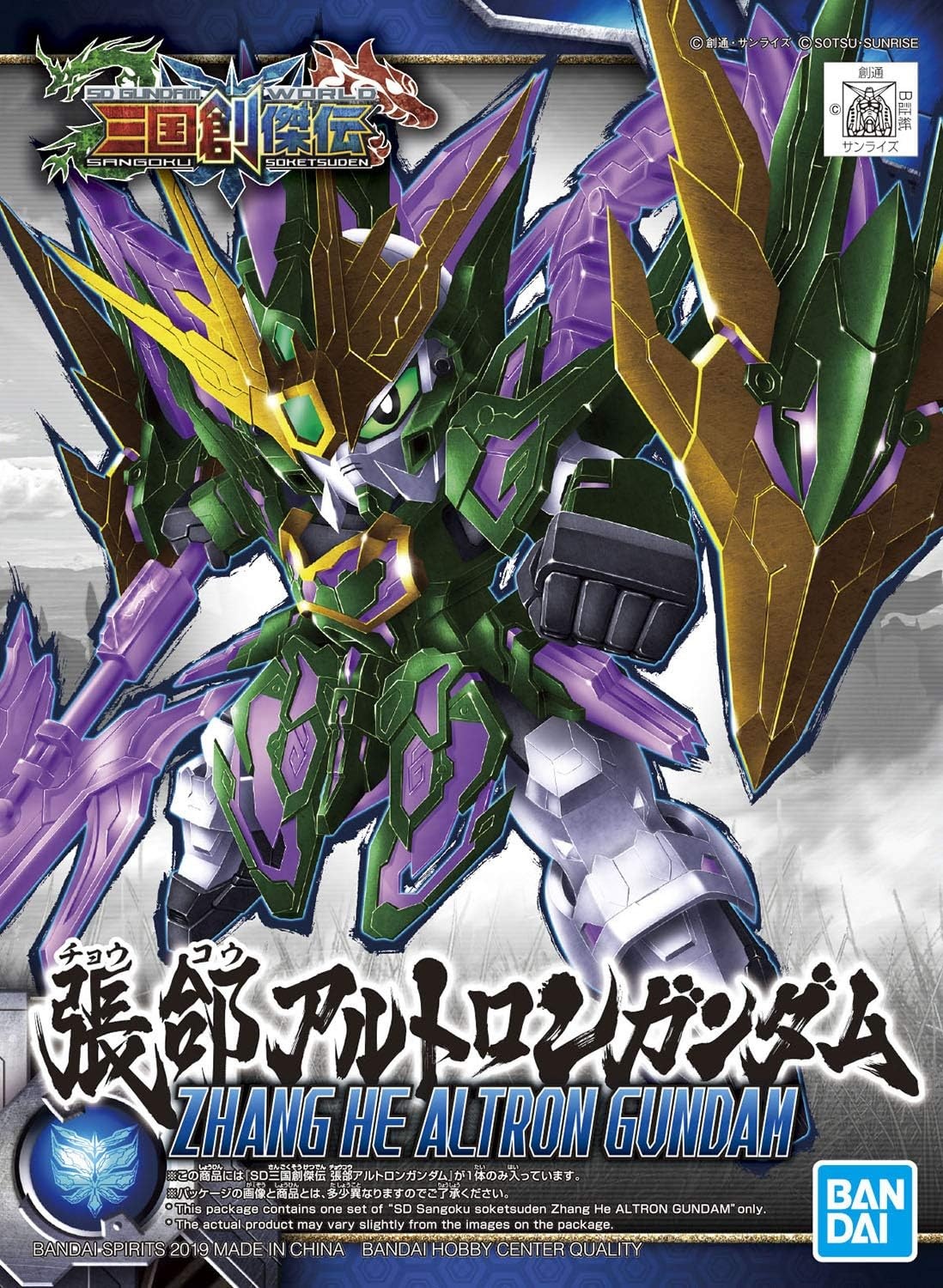 Bandai Hobby – SD Sangoku Soketsuden – #14 Zhang He Altron Gundam SD Model Kit