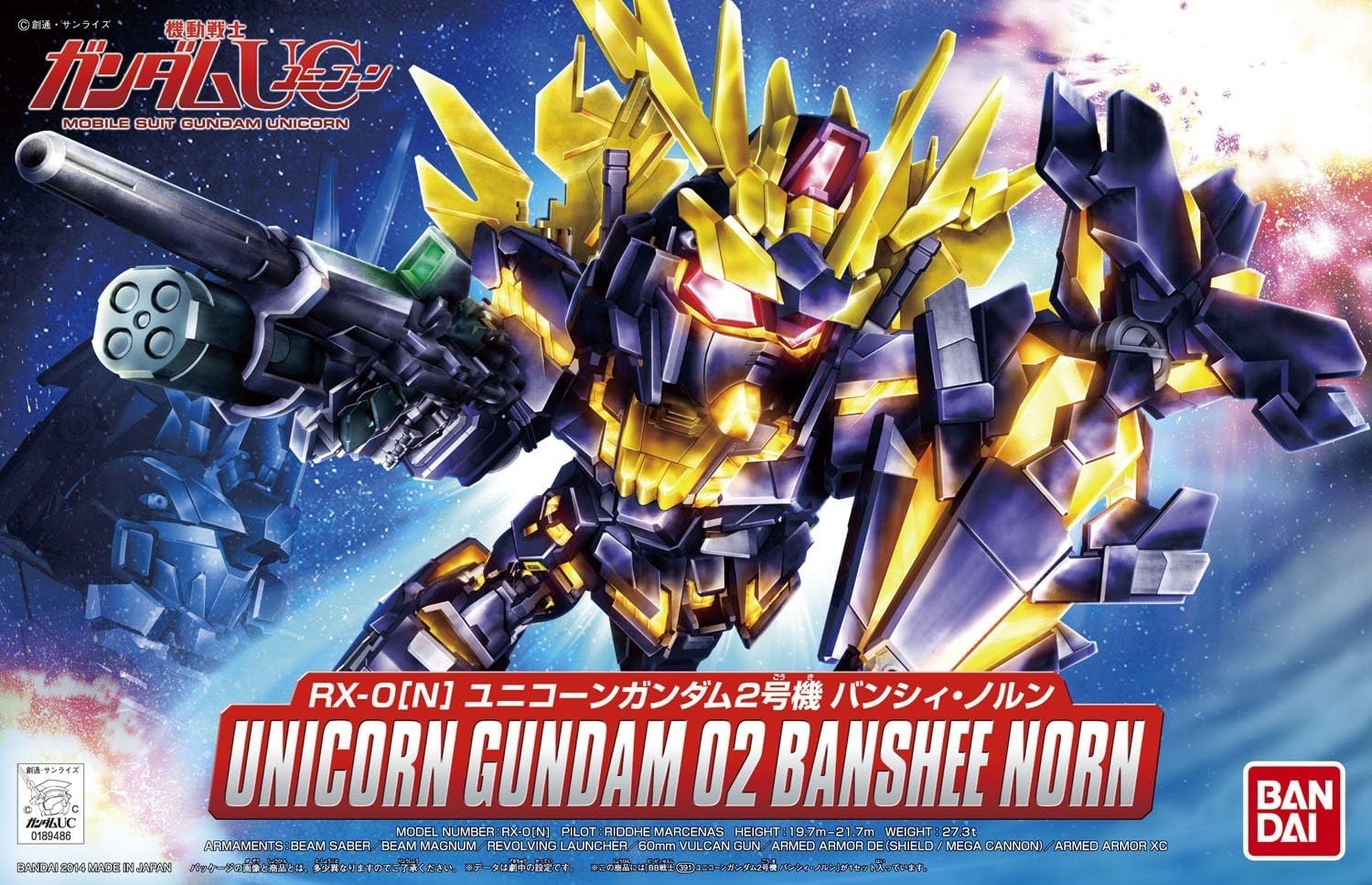 Bandai Hobby BB #391 SD Banshee Norn Gundam Model Kit