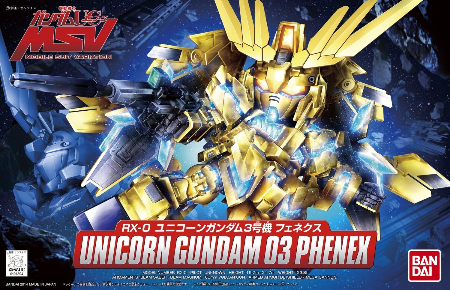 Bandai Hobby BB#394 Unicorn Gundam Phenex Action Figure
