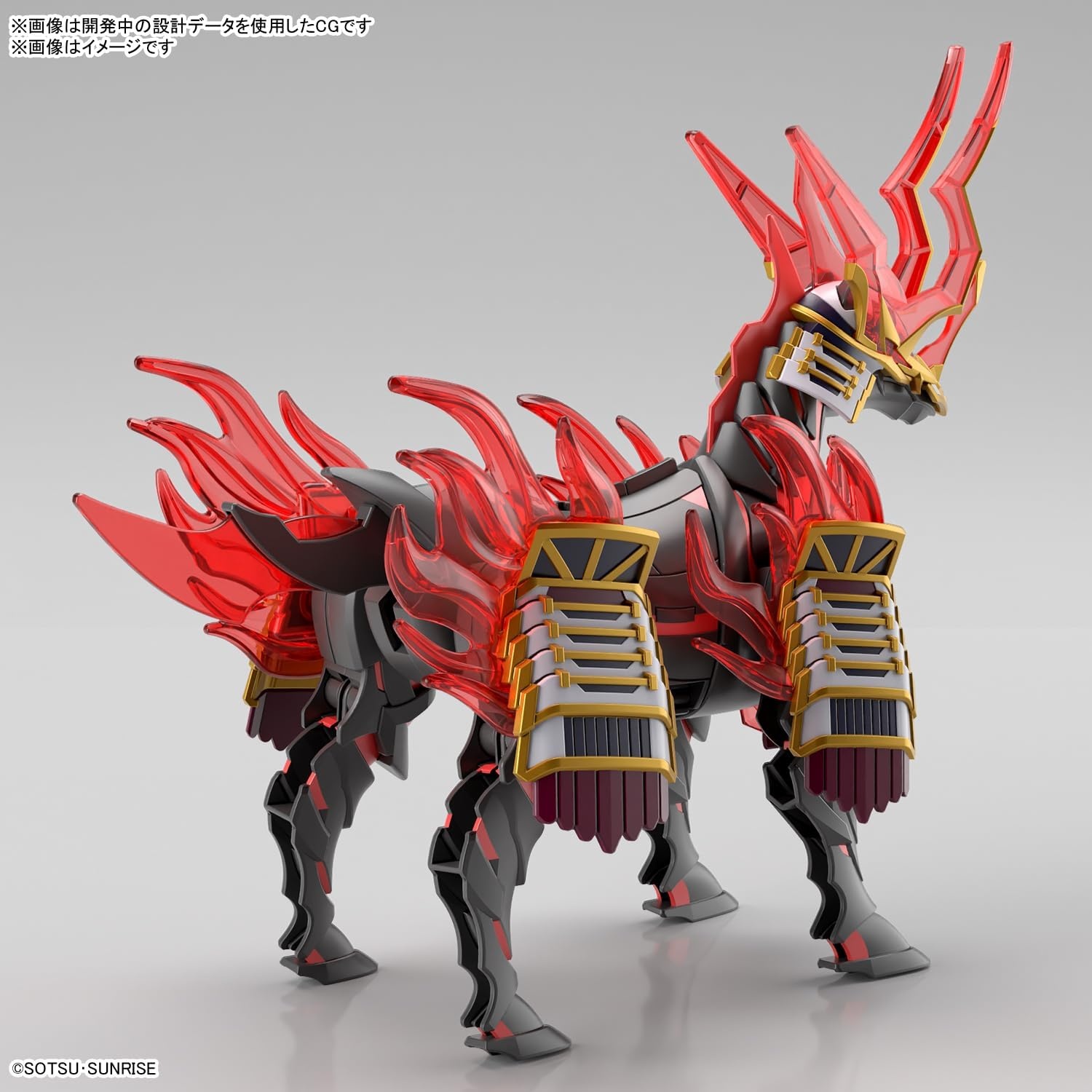 Bandai Hobby – SD Gundam World Heroes – #34 Nobunaga’s War Horse SDW Heroes Model Kit