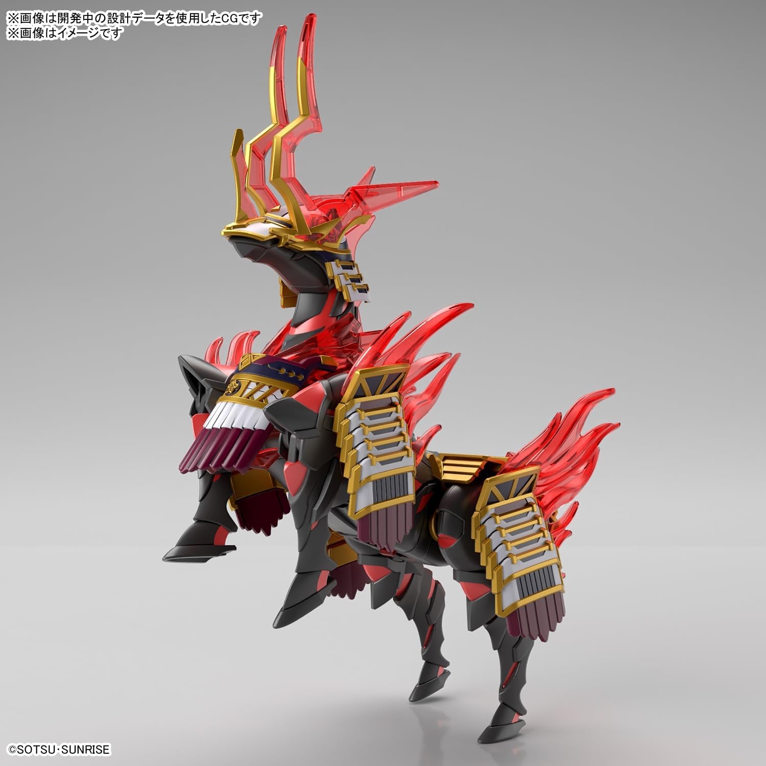 Bandai Hobby – SD Gundam World Heroes – #34 Nobunaga’s War Horse SDW Heroes Model Kit