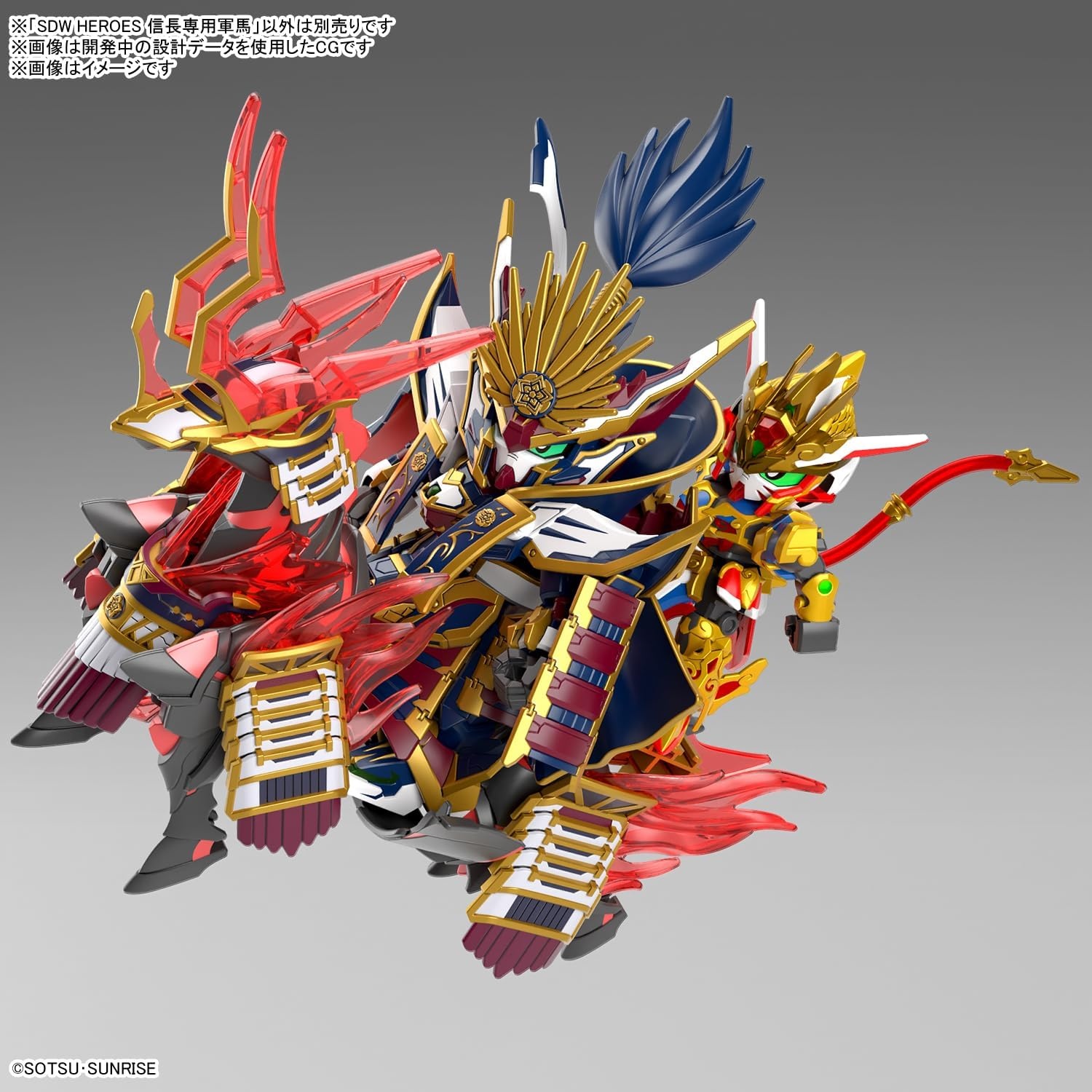 Bandai Hobby – SD Gundam World Heroes – #34 Nobunaga’s War Horse SDW Heroes Model Kit