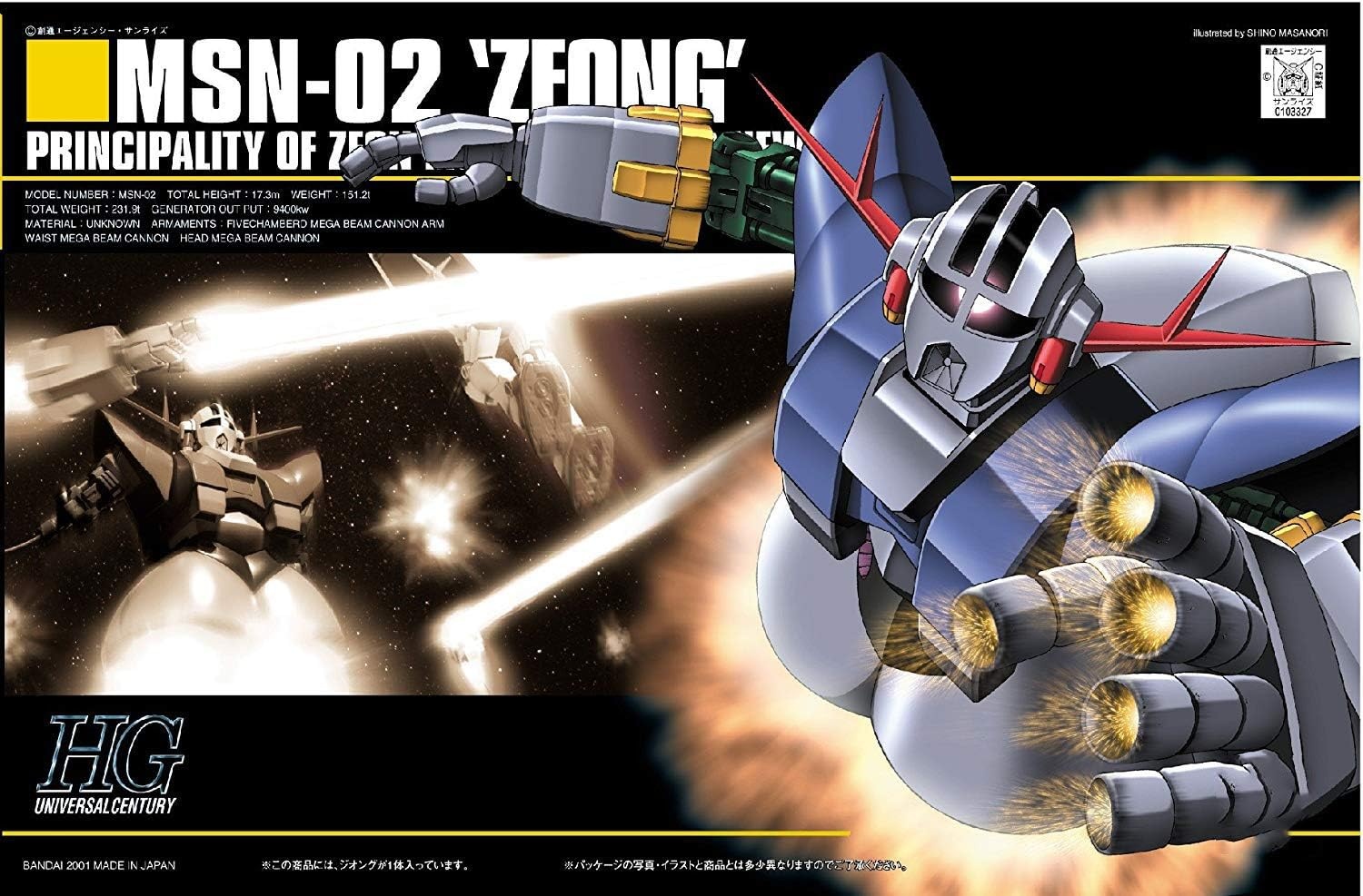 Bandai Hobby – Mobile Suit Gundam – #22 MSN-02 Zeon, Bandai HGUC 1/144 Model Kit