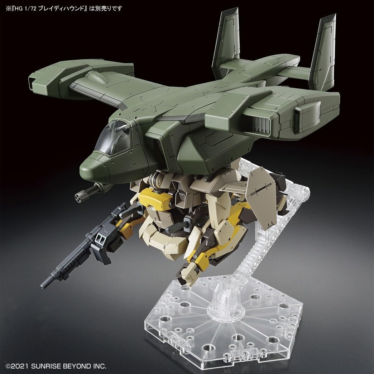 Bandai Hobby – AMAIM Warrior at the Borderline – V-33 Stork Carrier HG 1/72 Model Kit
