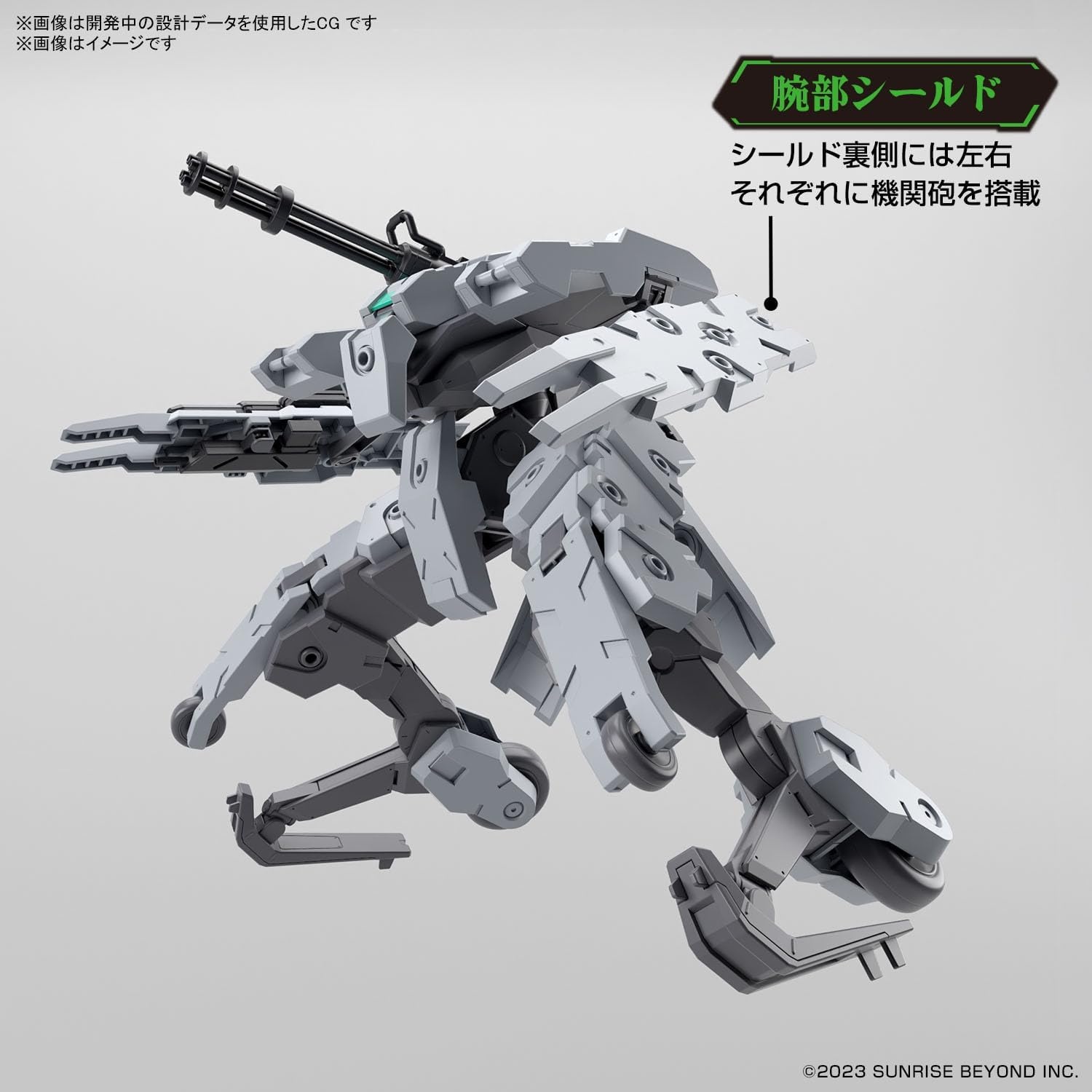 Bandai Hobby – AMAIM Warrior of the Borderline – #21 Bunyip Ginga, Bandai Spirits HG 1/72 Model Kit