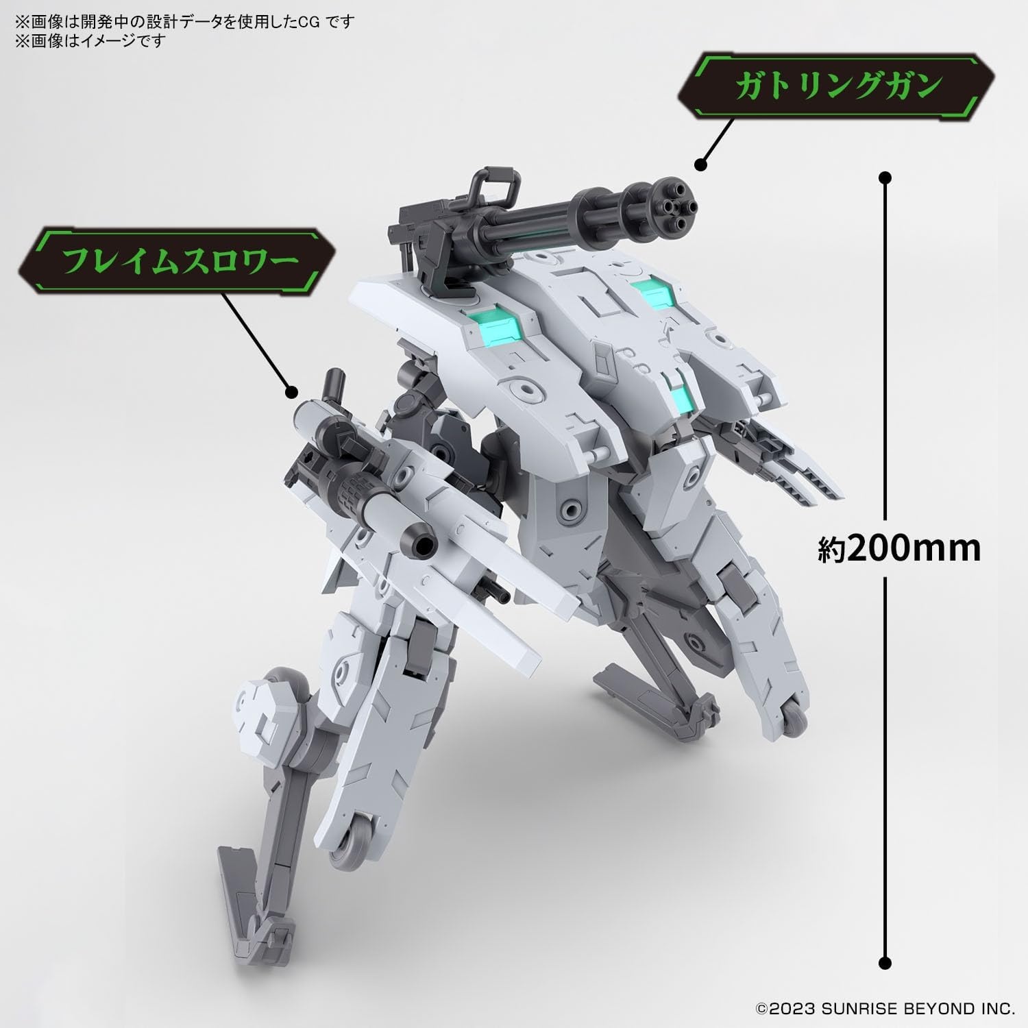 Bandai Hobby – AMAIM Warrior of the Borderline – #21 Bunyip Ginga, Bandai Spirits HG 1/72 Model Kit