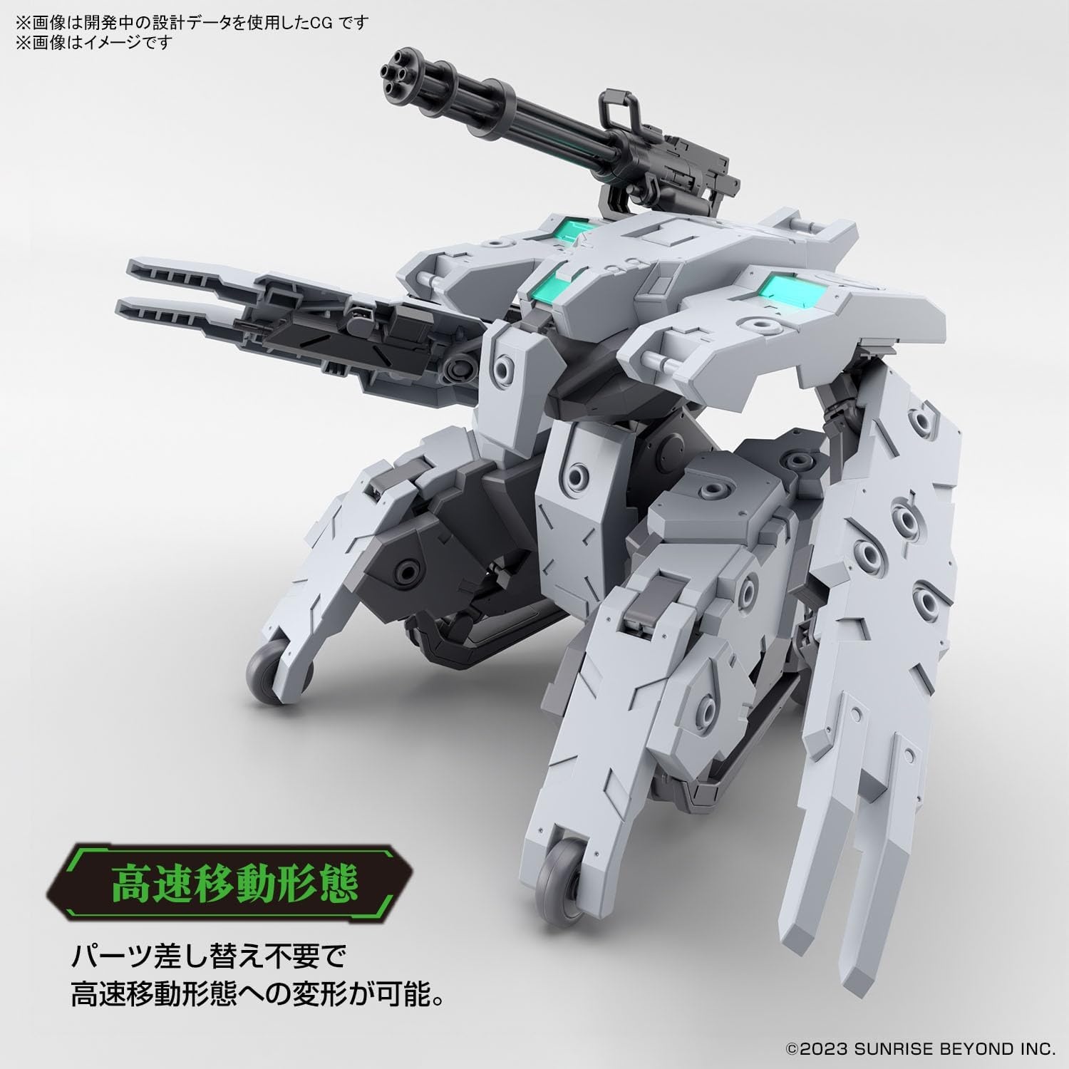 Bandai Hobby – AMAIM Warrior of the Borderline – #21 Bunyip Ginga, Bandai Spirits HG 1/72 Model Kit