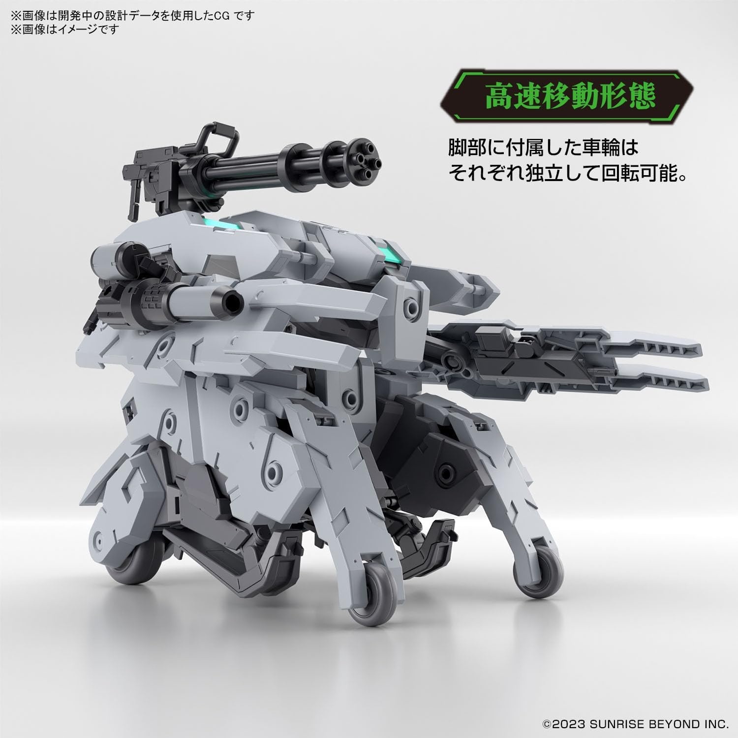 Bandai Hobby – AMAIM Warrior of the Borderline – #21 Bunyip Ginga, Bandai Spirits HG 1/72 Model Kit