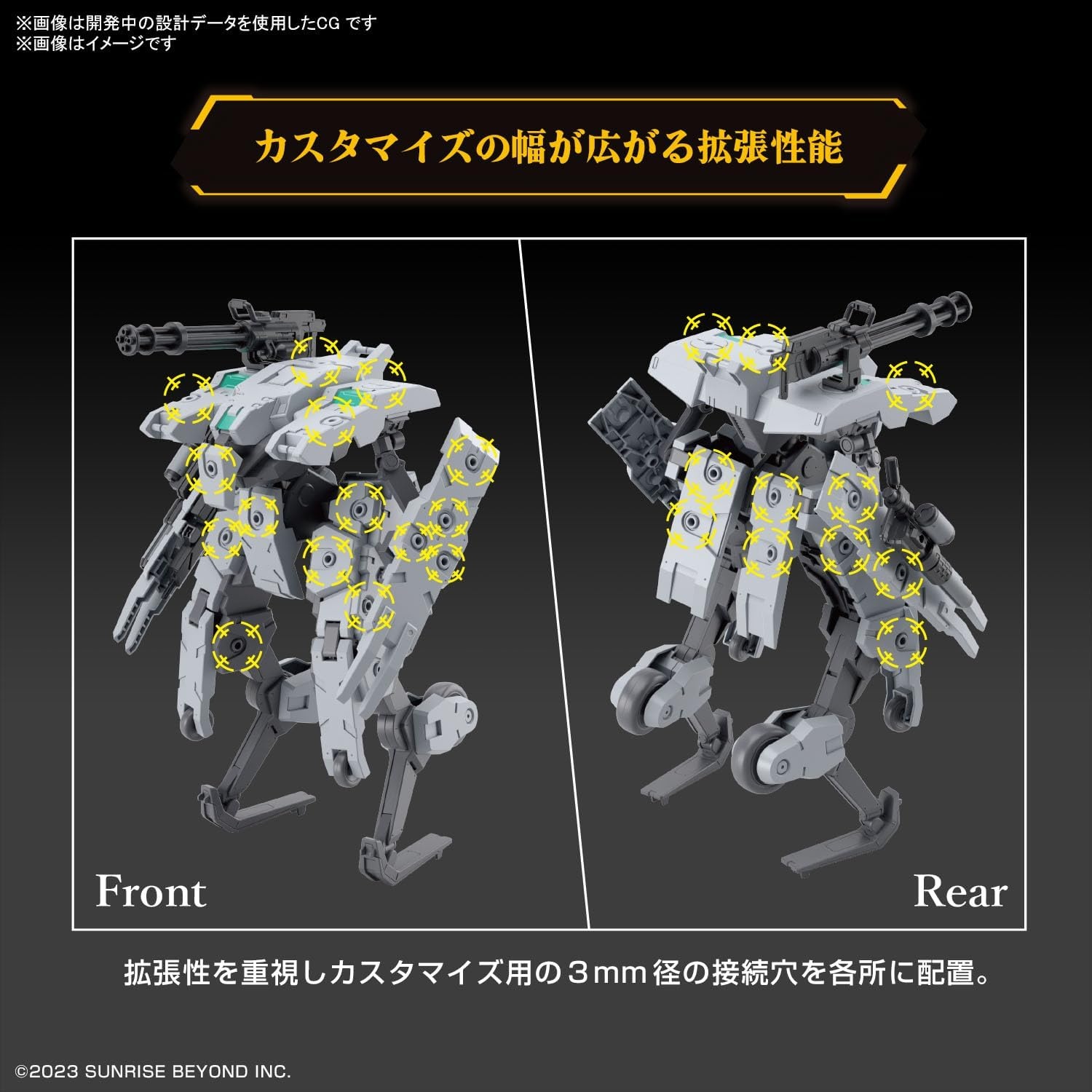 Bandai Hobby – AMAIM Warrior of the Borderline – #21 Bunyip Ginga, Bandai Spirits HG 1/72 Model Kit