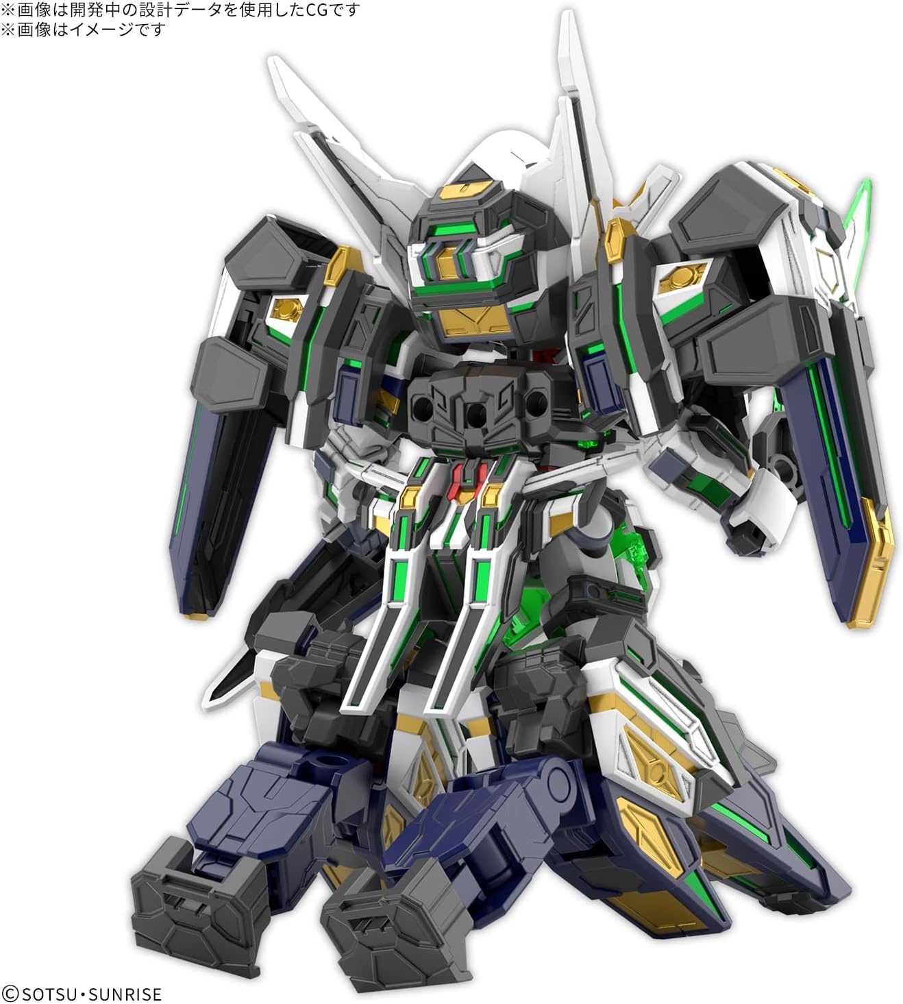 Bandai Hobby – SD Gundam World Heroes – #40 GF Gundam Astrea Type-F SDW Heroes Model Kit