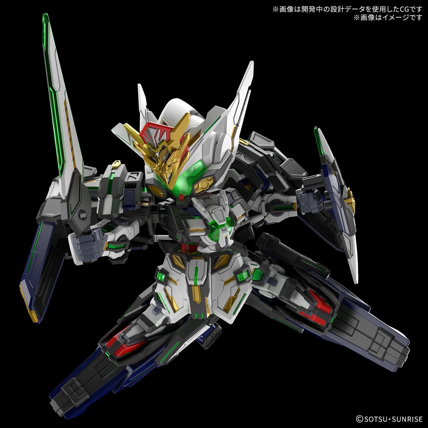 Bandai Hobby – SD Gundam World Heroes – #40 GF Gundam Astrea Type-F SDW Heroes Model Kit