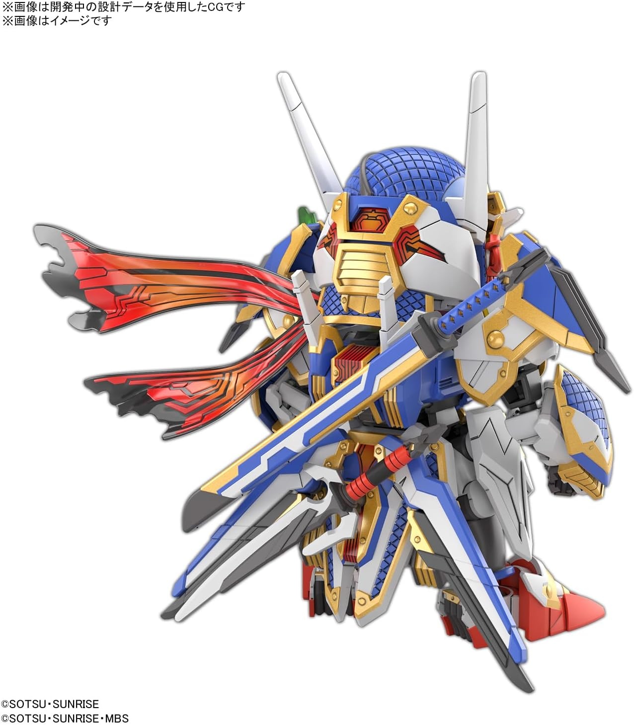 Bandai Hobby – SD Gundam World Heroes – #35 Onmitsu Gundam Aerial, Bandai Spirits SDW Heroes Model Kit