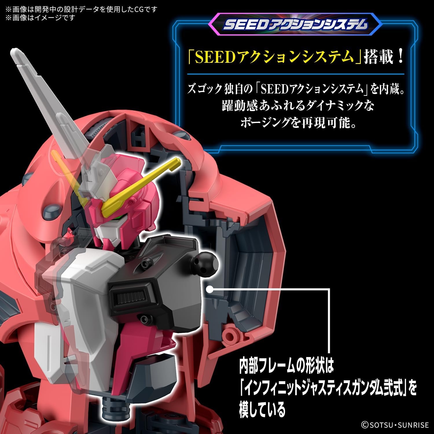 Bandai Hobby – Gundam Seed Freedom – #260 Z’Gok (Seed Freedom Ver.) HG 1/144 Model Kit