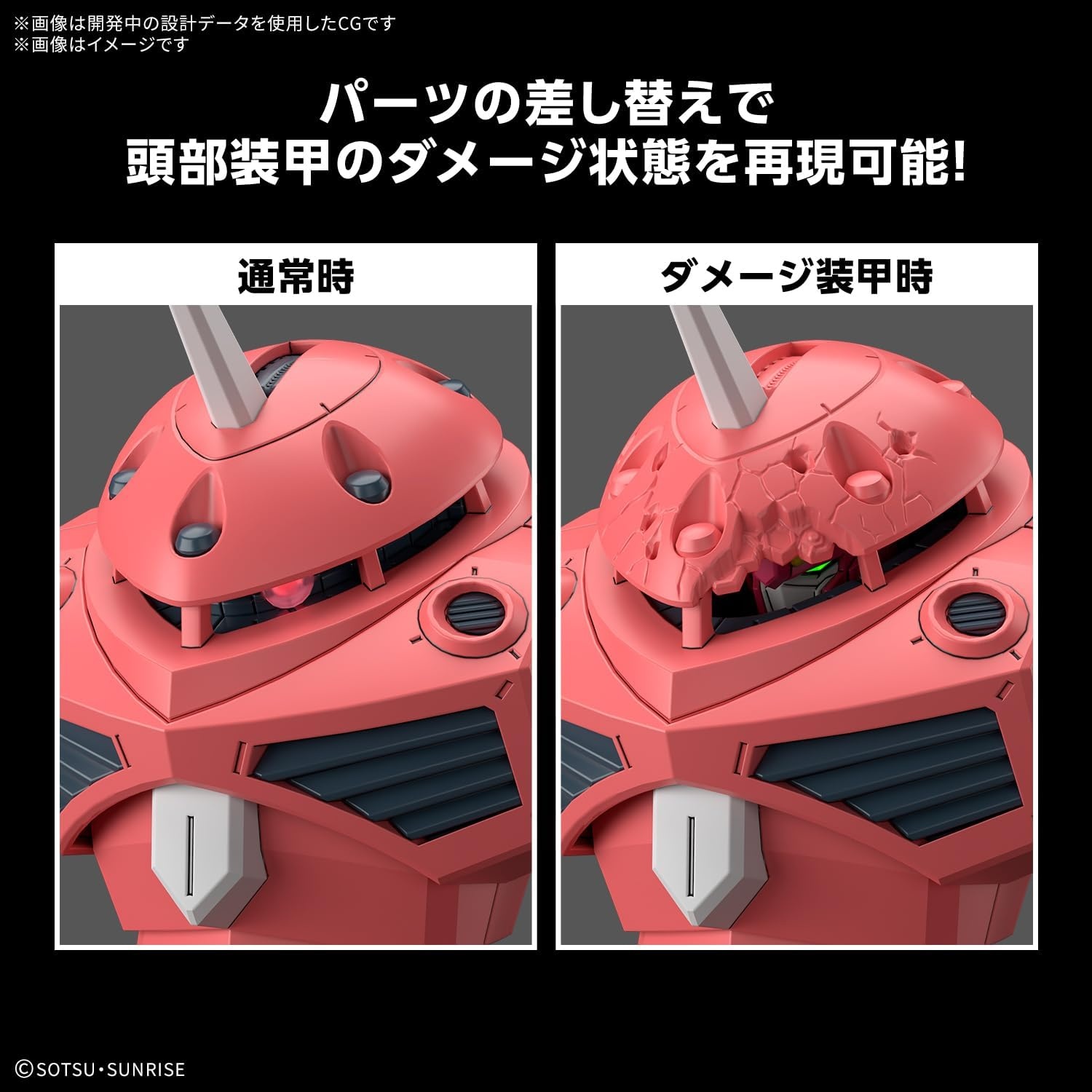 Bandai Hobby – Gundam Seed Freedom – #260 Z’Gok (Seed Freedom Ver.) HG 1/144 Model Kit