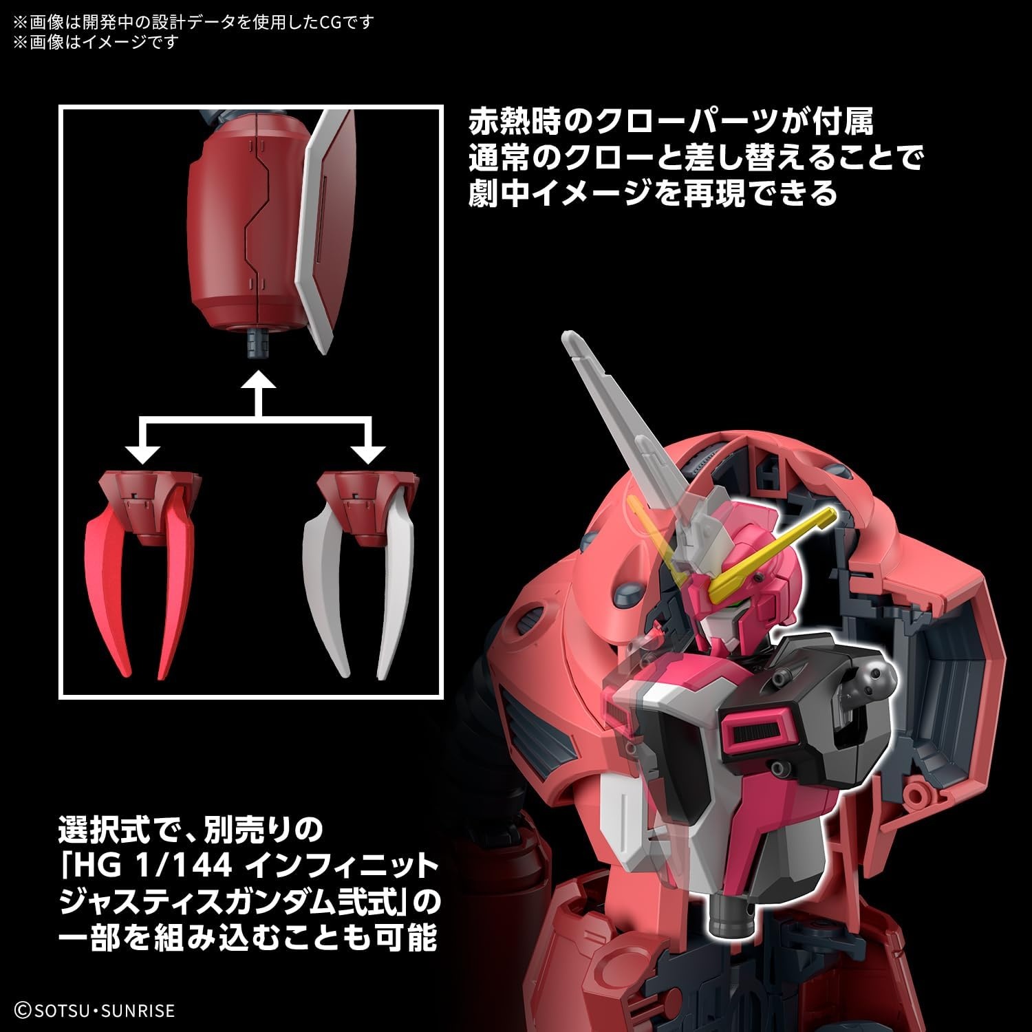 Bandai Hobby – Gundam Seed Freedom – #260 Z’Gok (Seed Freedom Ver.) HG 1/144 Model Kit
