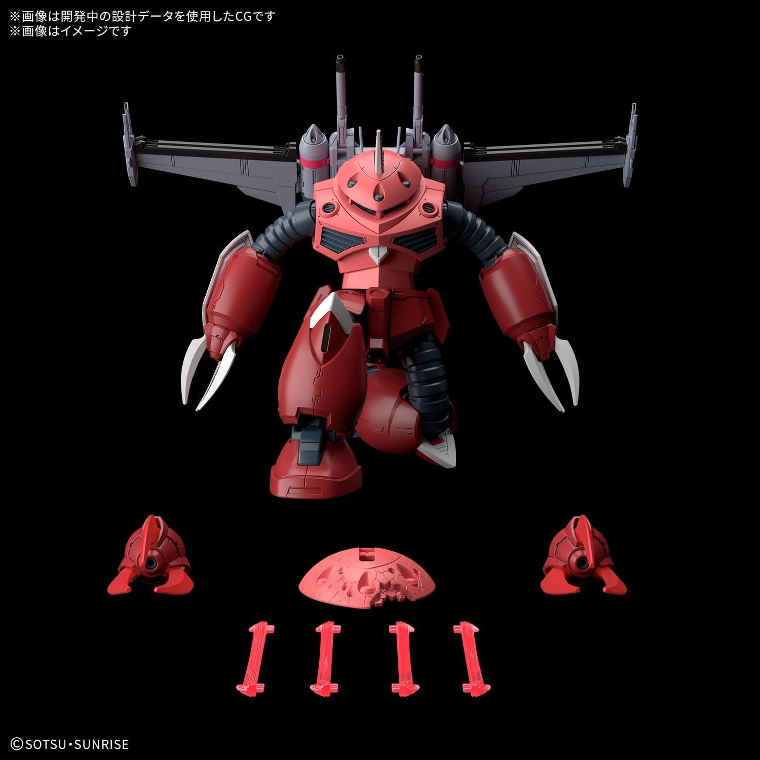 Bandai Hobby – Gundam Seed Freedom – #260 Z’Gok (Seed Freedom Ver.) HG 1/144 Model Kit