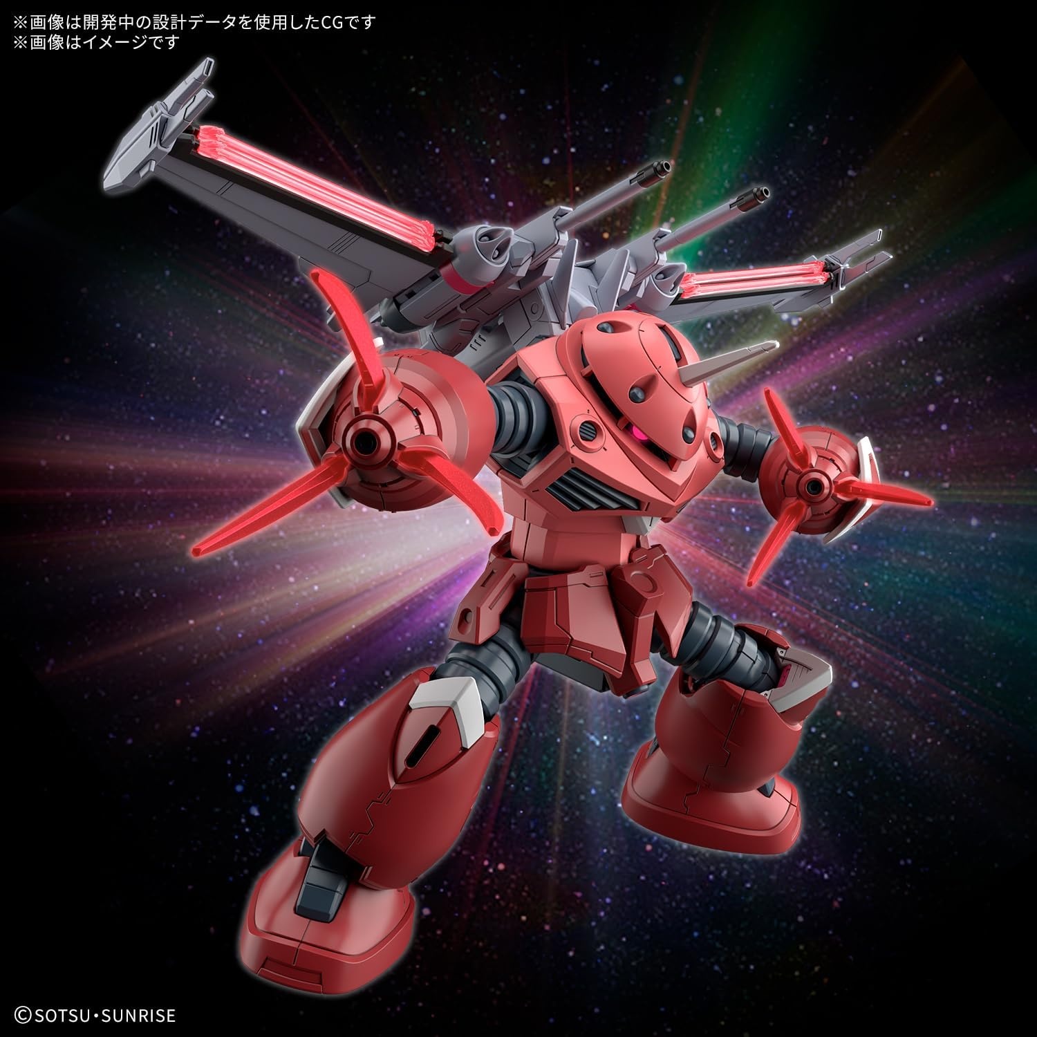Bandai Hobby – Gundam Seed Freedom – #260 Z’Gok (Seed Freedom Ver.) HG 1/144 Model Kit