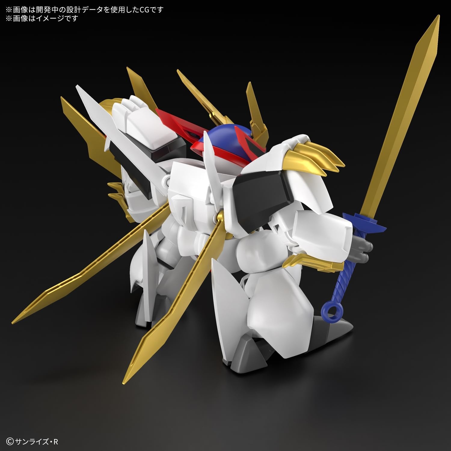 Bandai Hobby – Wataru – Ryuoumaru HG 1/144 Model Kit