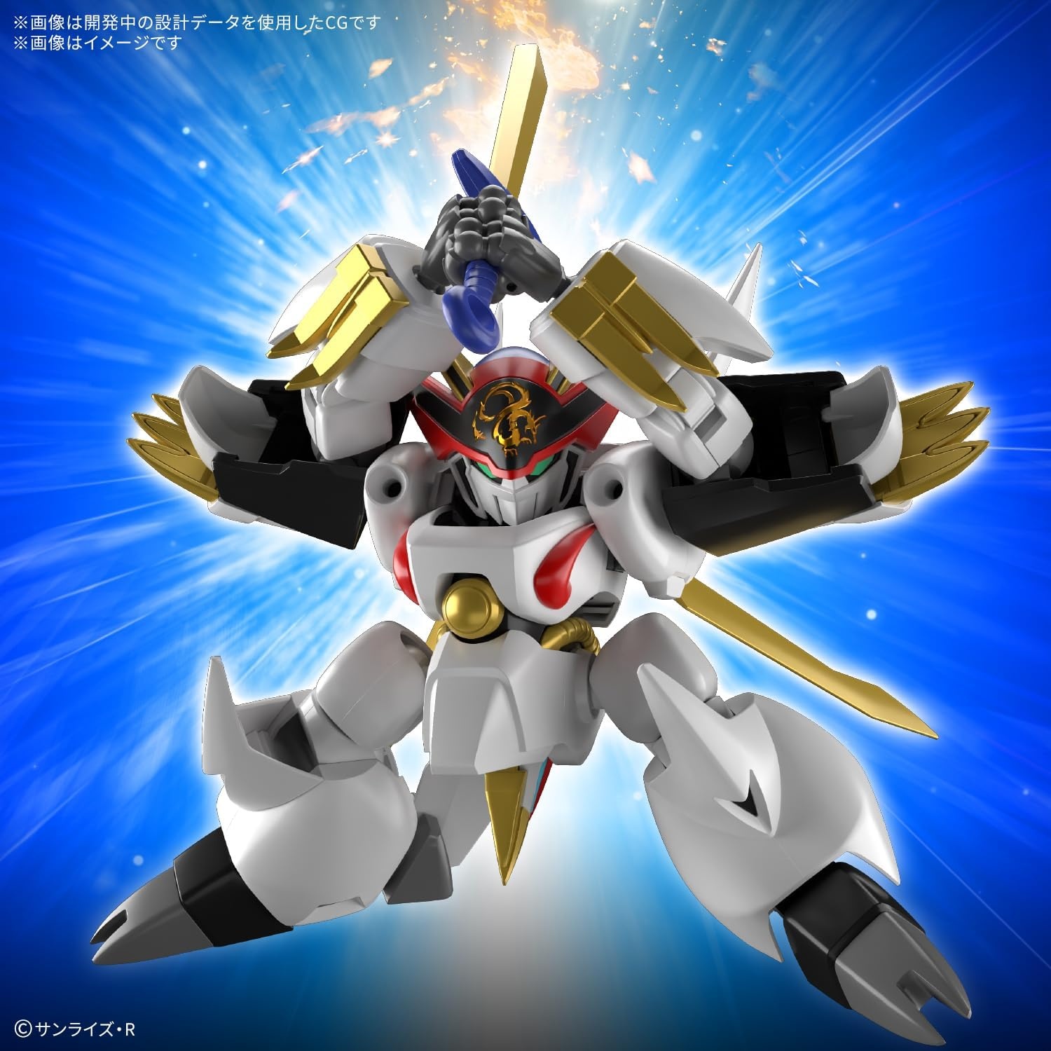 Bandai Hobby – Wataru – Ryuoumaru HG 1/144 Model Kit