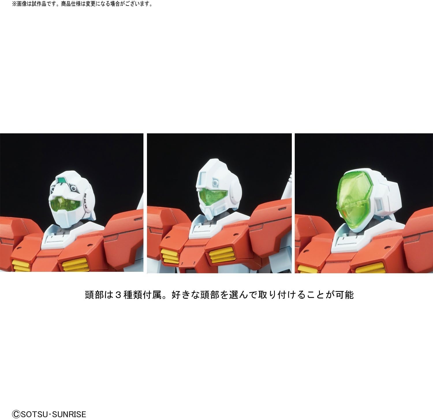 Bandai Hobby HGBF 1/144 Gm/Build Fighters Model Kit Figure