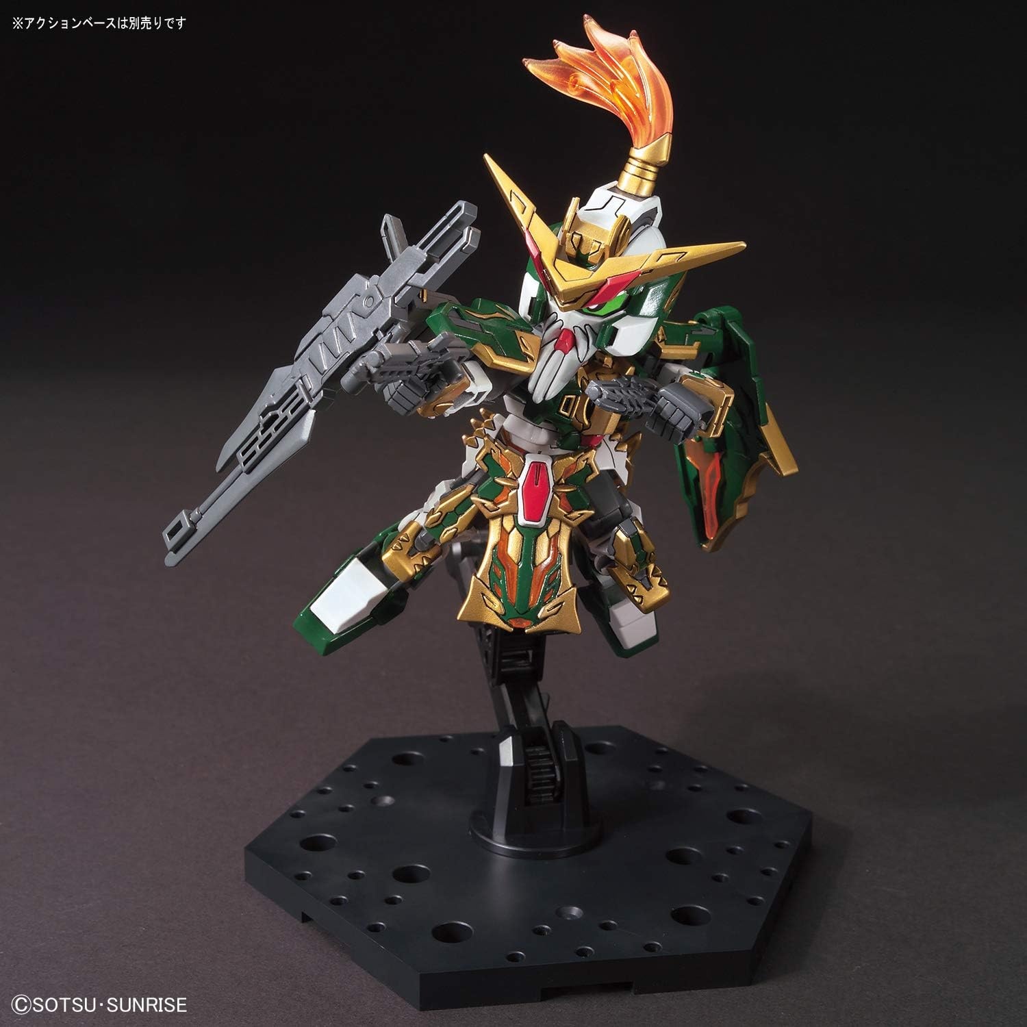 Bandai Hobby – SD Sangoku Soketsuden – #13 Huang Zhong Gundam Dynames SD Model Kit