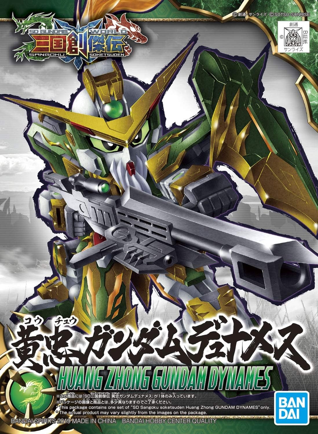 Bandai Hobby – SD Sangoku Soketsuden – #13 Huang Zhong Gundam Dynames SD Model Kit