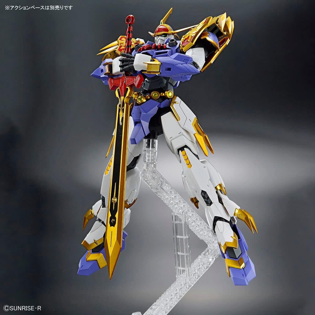 Bandai Hobby – Mashin Hero Wataru – Ryujinmaru HG Amplified IMGN Model Kit