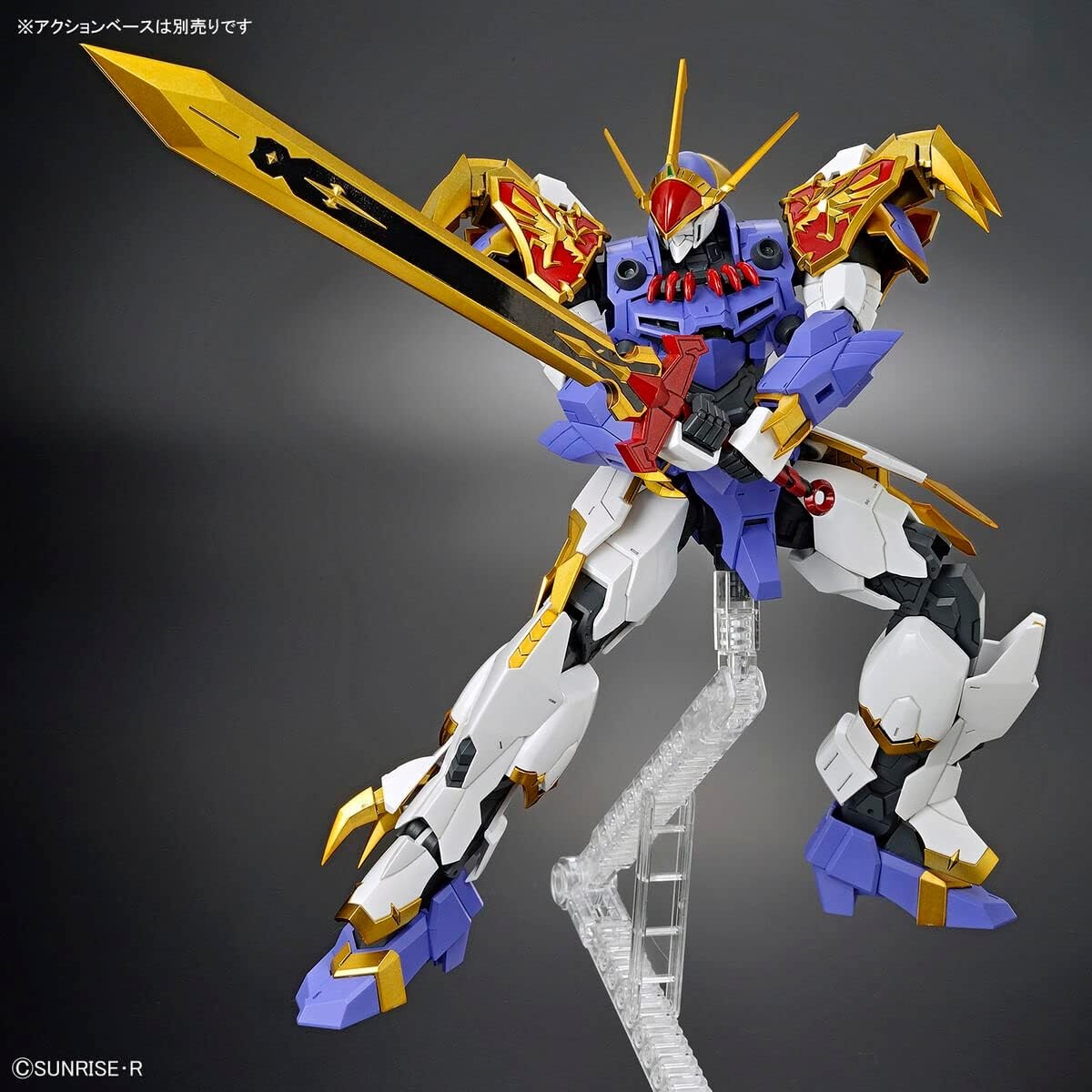 Bandai Hobby – Mashin Hero Wataru – Ryujinmaru HG Amplified IMGN Model Kit