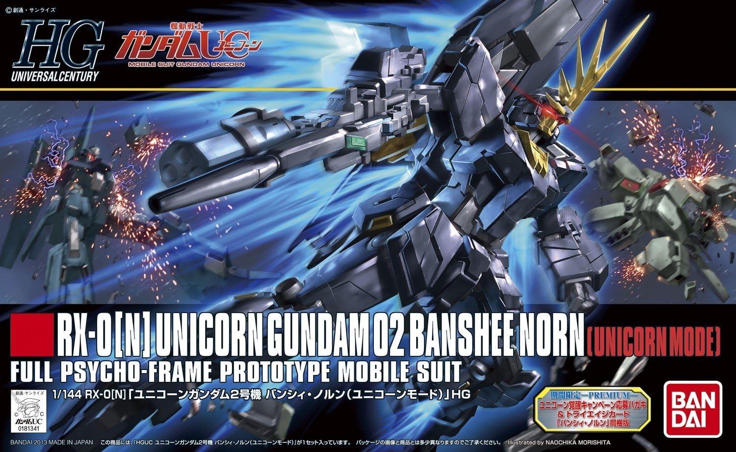Bandai Hobby Banshee Norn (Unicorn Mode) High Grade Universal Century Figure Model Kit