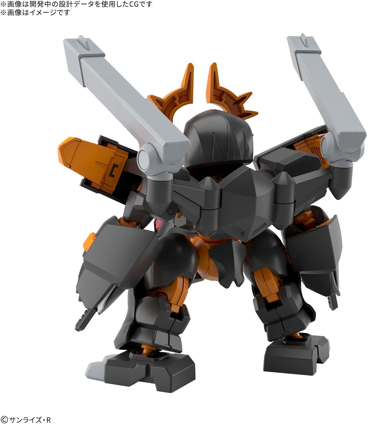 Bandai Hobby – Mashin Creator Wataru – #05 Jyugonmaru Model Kit