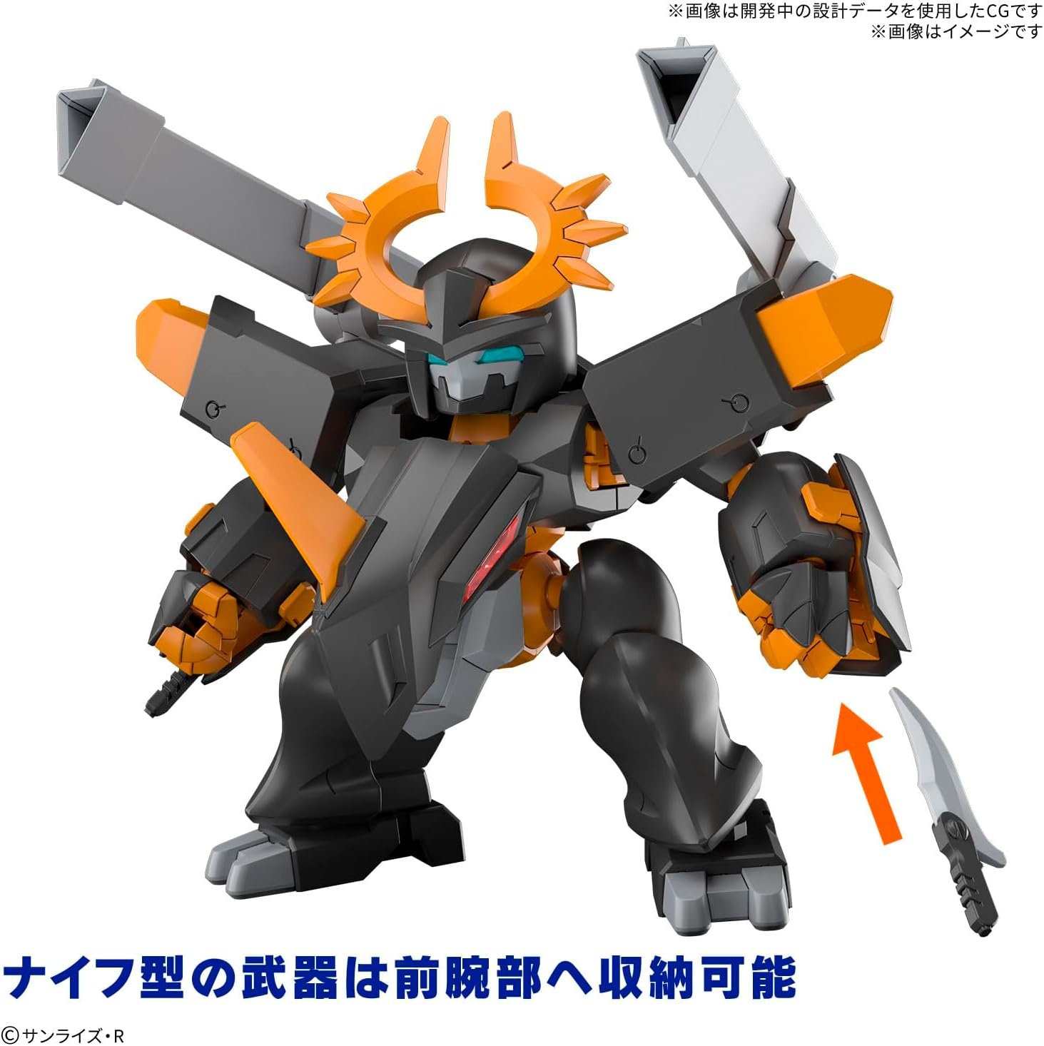 Bandai Hobby – Mashin Creator Wataru – #05 Jyugonmaru Model Kit