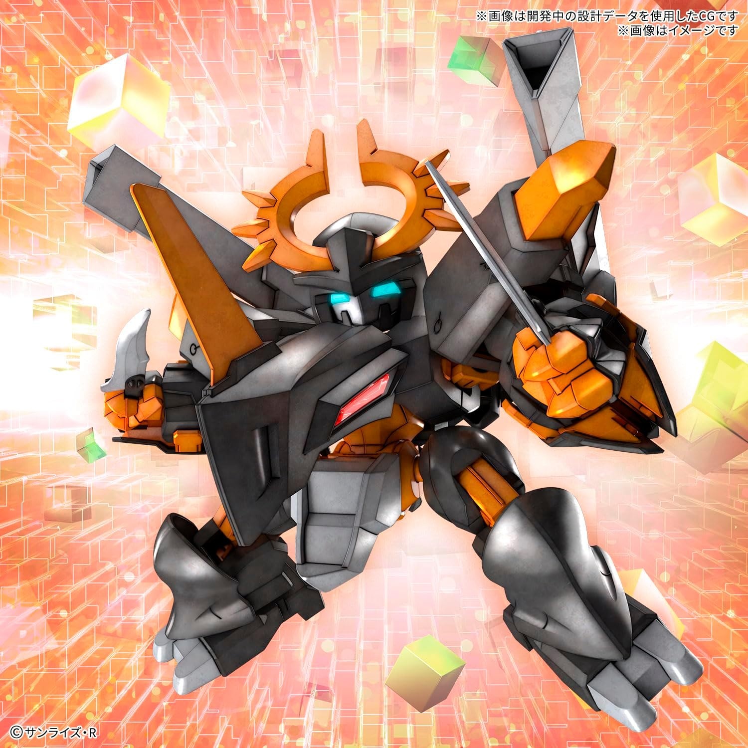 Bandai Hobby – Mashin Creator Wataru – #05 Jyugonmaru Model Kit