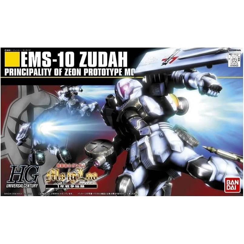 Bandai Hobby #65 EMS-10 ZUDAH, Bandai HGUC Action Figure