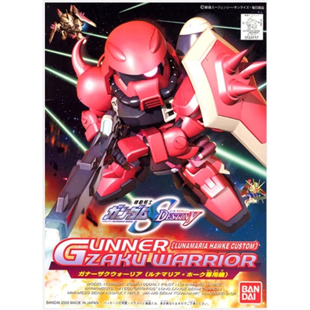 Bandai Hobby BB#281 Gunner Zaku Warrior, Bandai SD Action Figure