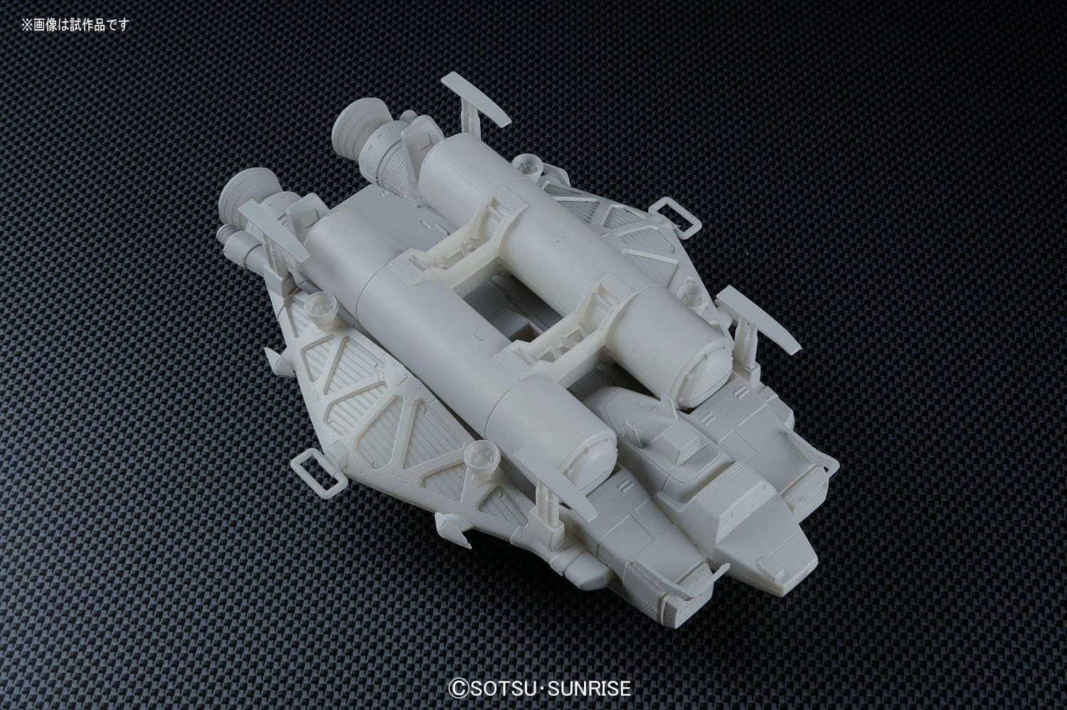 Bandai Hobby – Gundam UC – #158 Base Jabber Type 89 HGUC 1/144 Model Kit