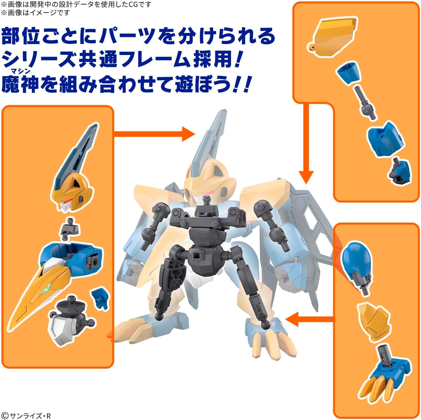 Bandai Hobby – Mashin Creator Wataru – #04 Tenshonmaru Model Kit