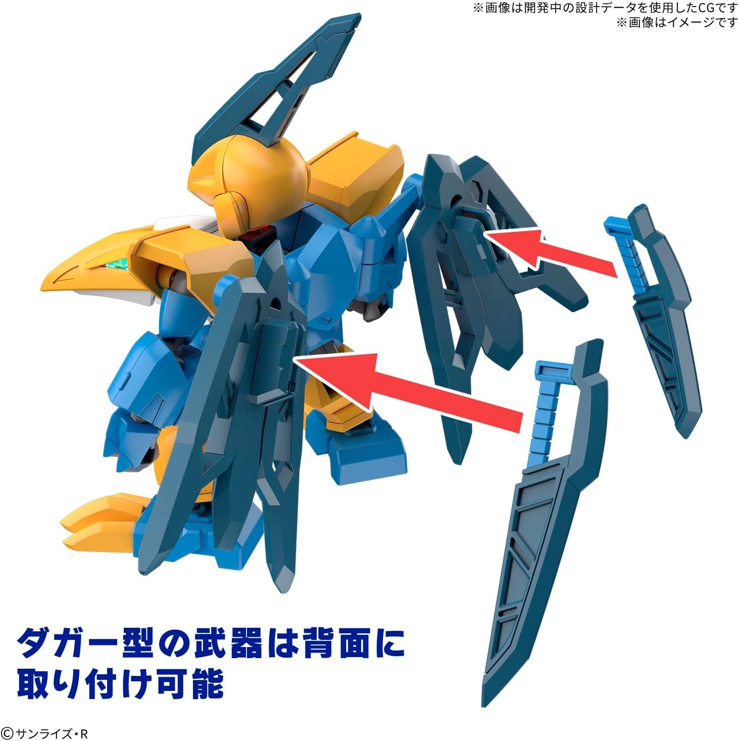 Bandai Hobby – Mashin Creator Wataru – #04 Tenshonmaru Model Kit