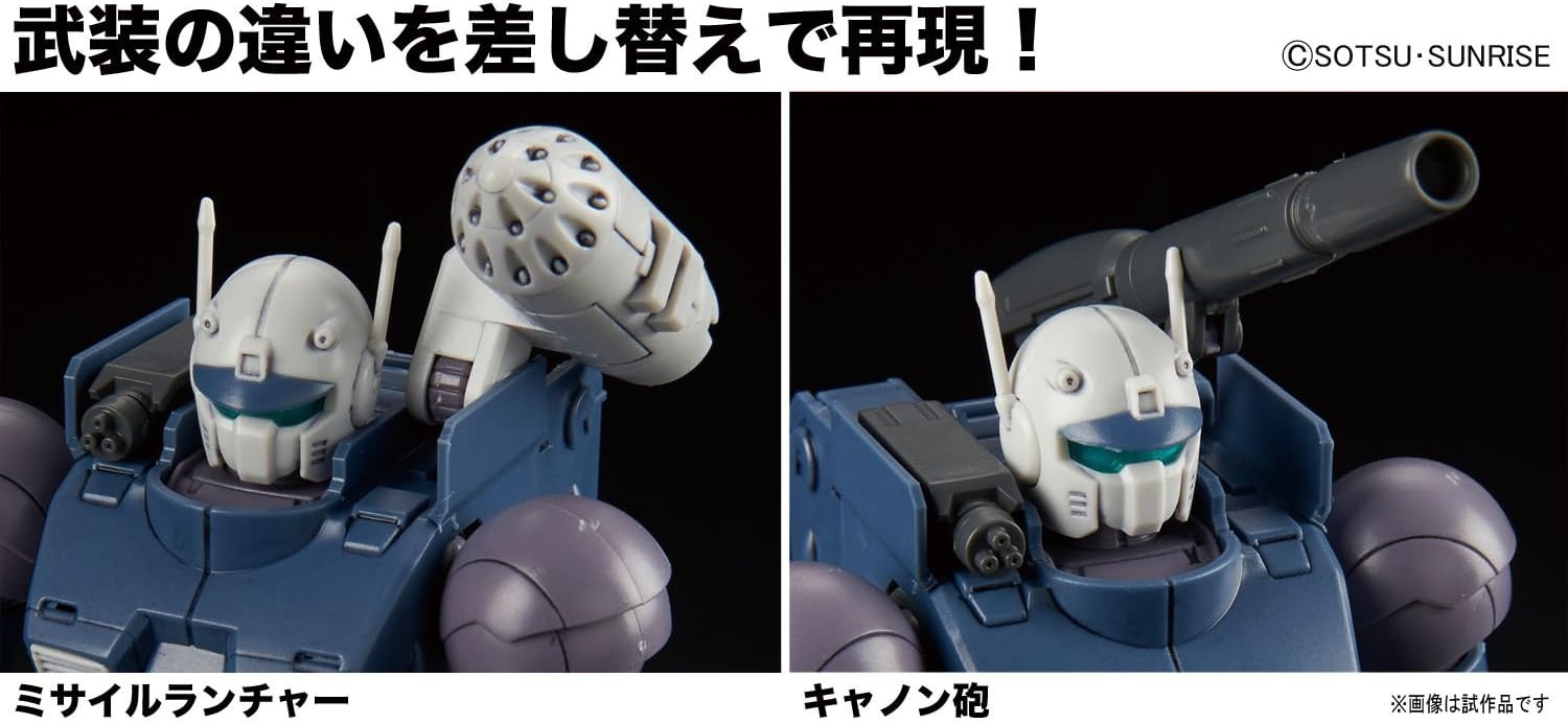 Bandai Hobby HG The Origin 1/144 Guncannon First Type (Iron Cavalry Company) Gundam The Origin Building Kit