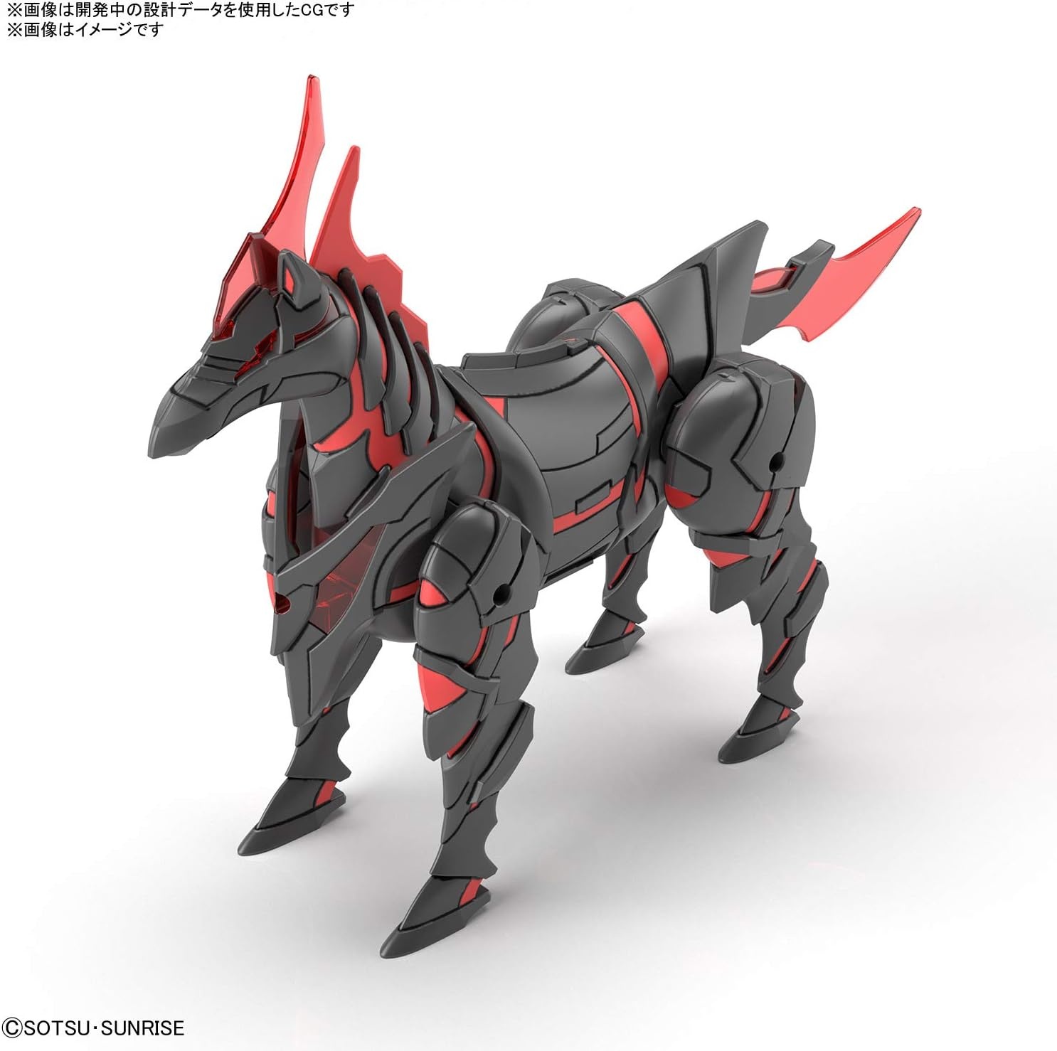 Bandai Hobby – SD Gundam World Heroes – War Horse, Bandai Spirits Model Kit