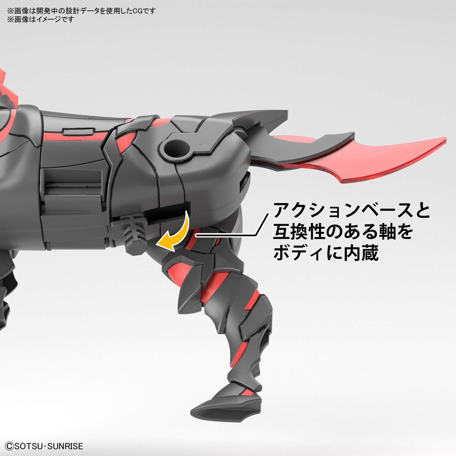 Bandai Hobby – SD Gundam World Heroes – War Horse, Bandai Spirits Model Kit