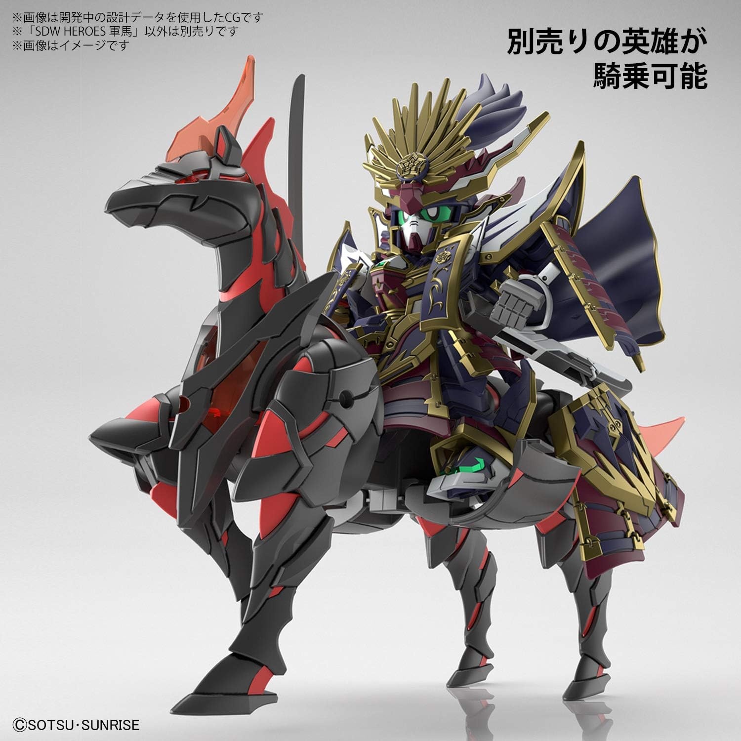 Bandai Hobby – SD Gundam World Heroes – War Horse, Bandai Spirits Model Kit