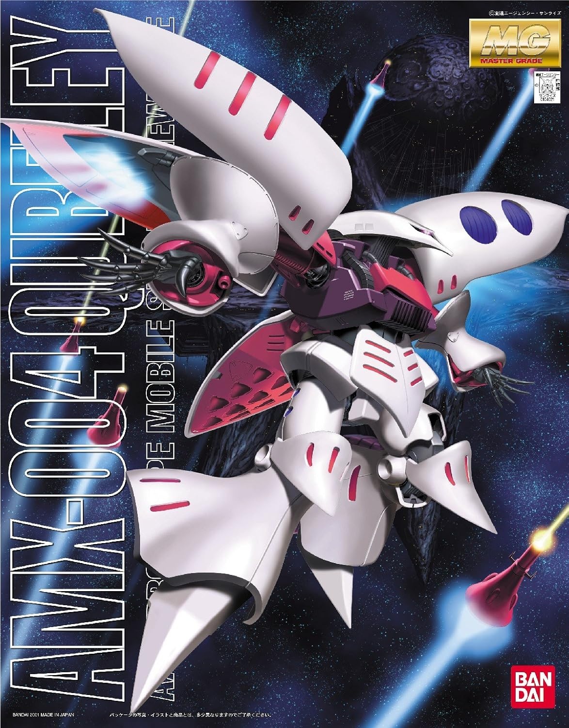 Bandai Hobby – Z Gundam – Qubeley MG 1/100 Model Kit