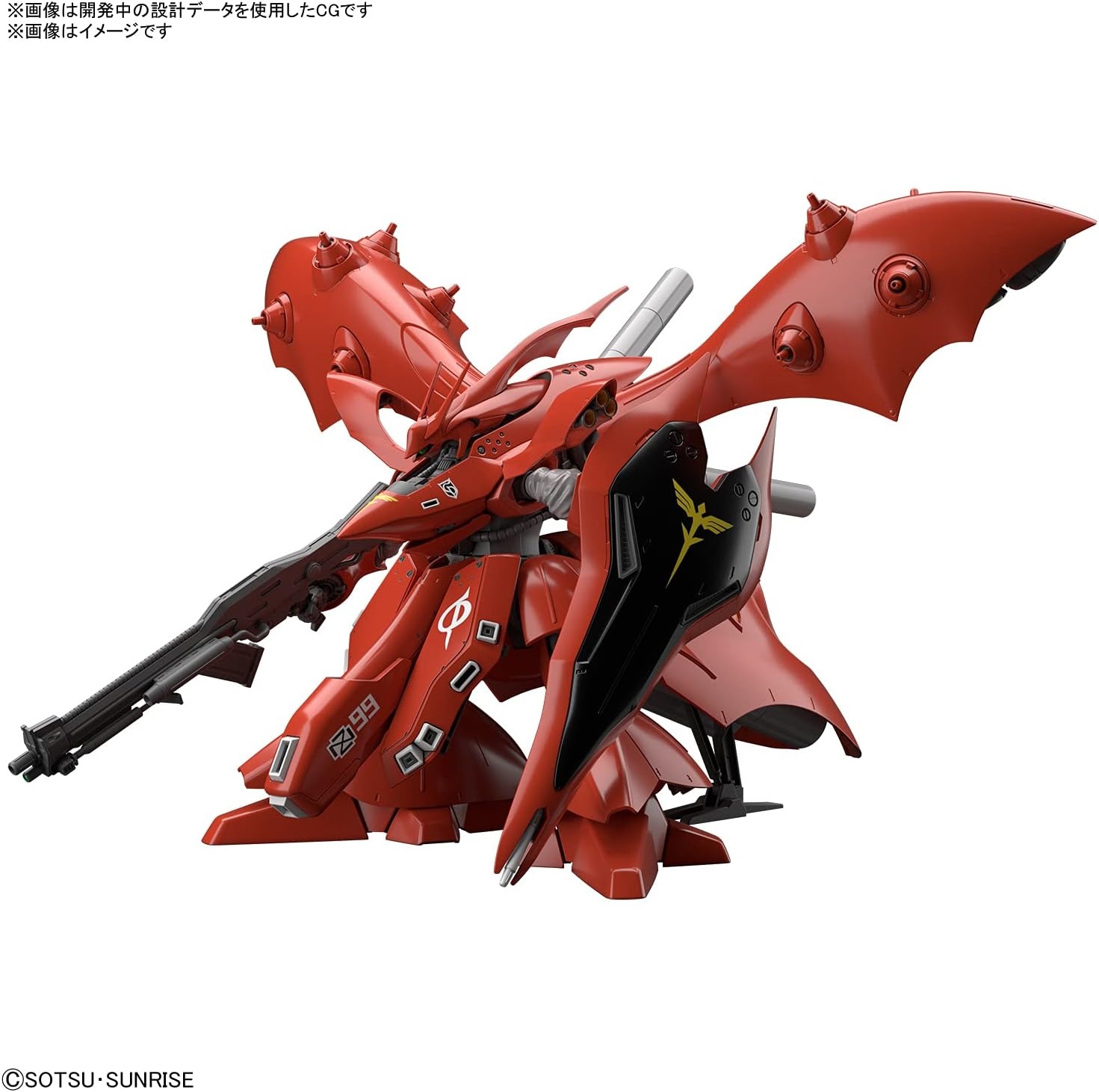 Bandai Hobby – Char’s Counterattack Beltorchika Children – #240 Nightingale, Bandai Spirits HGUC 1/144 Model Kit