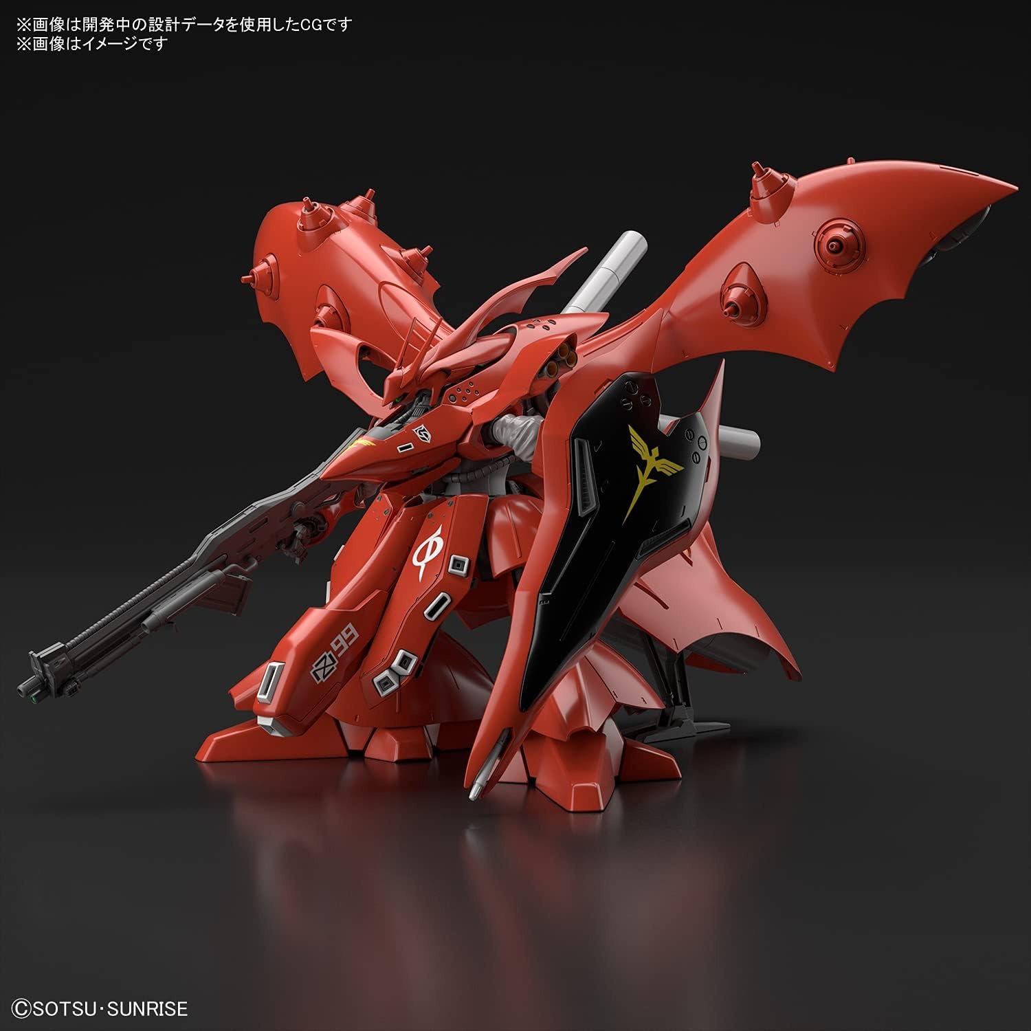 Bandai Hobby – Char’s Counterattack Beltorchika Children – #240 Nightingale, Bandai Spirits HGUC 1/144 Model Kit