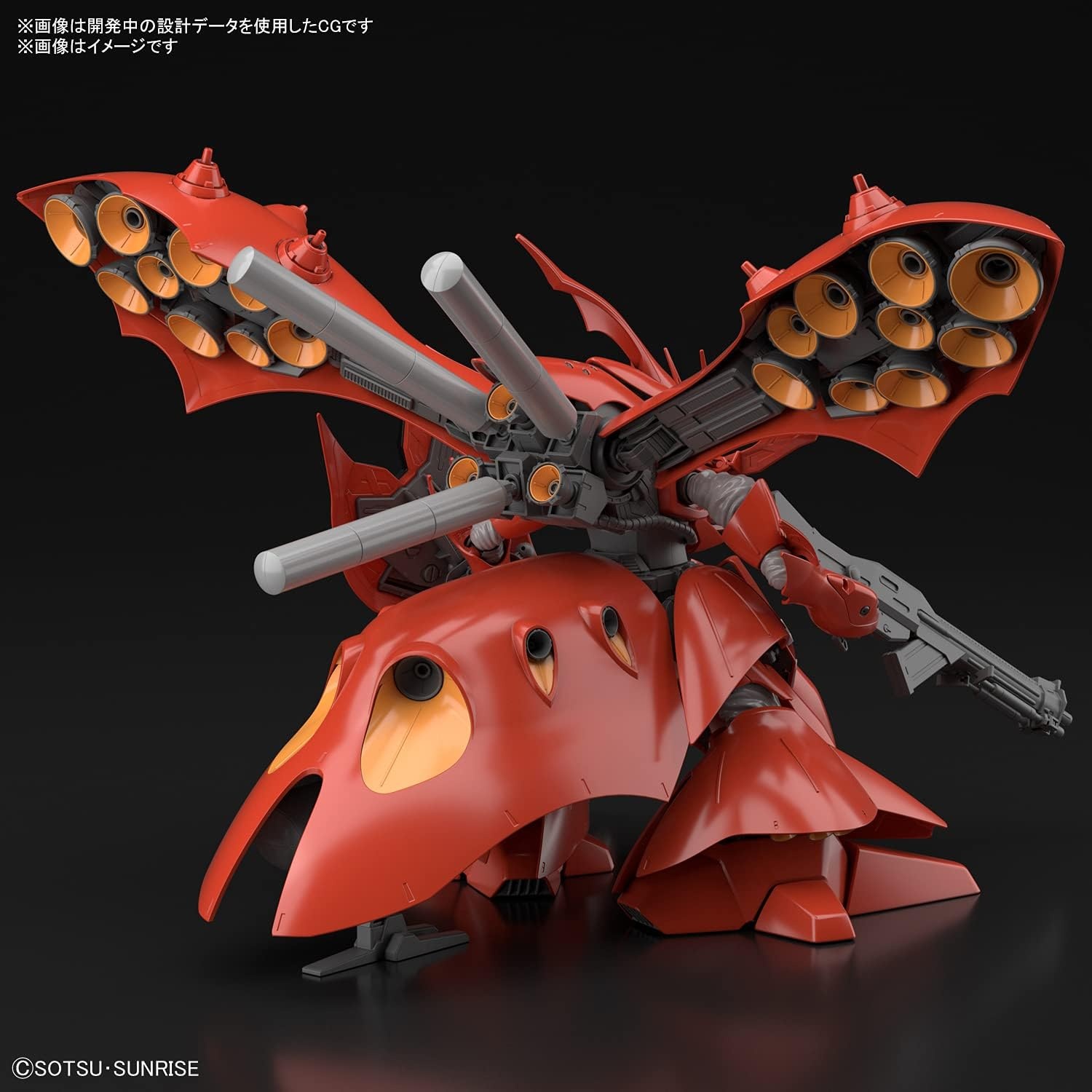 Bandai Hobby – Char’s Counterattack Beltorchika Children – #240 Nightingale, Bandai Spirits HGUC 1/144 Model Kit
