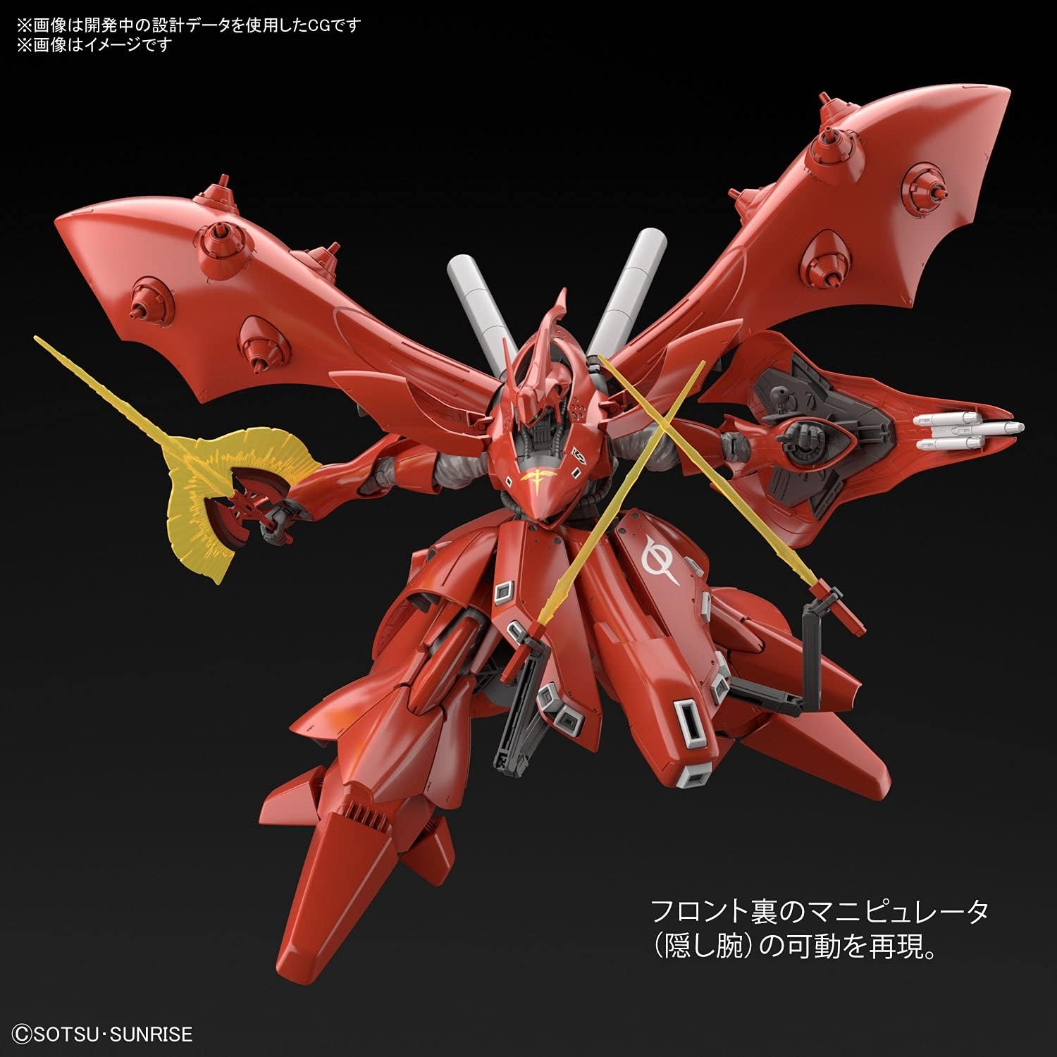 Bandai Hobby – Char’s Counterattack Beltorchika Children – #240 Nightingale, Bandai Spirits HGUC 1/144 Model Kit