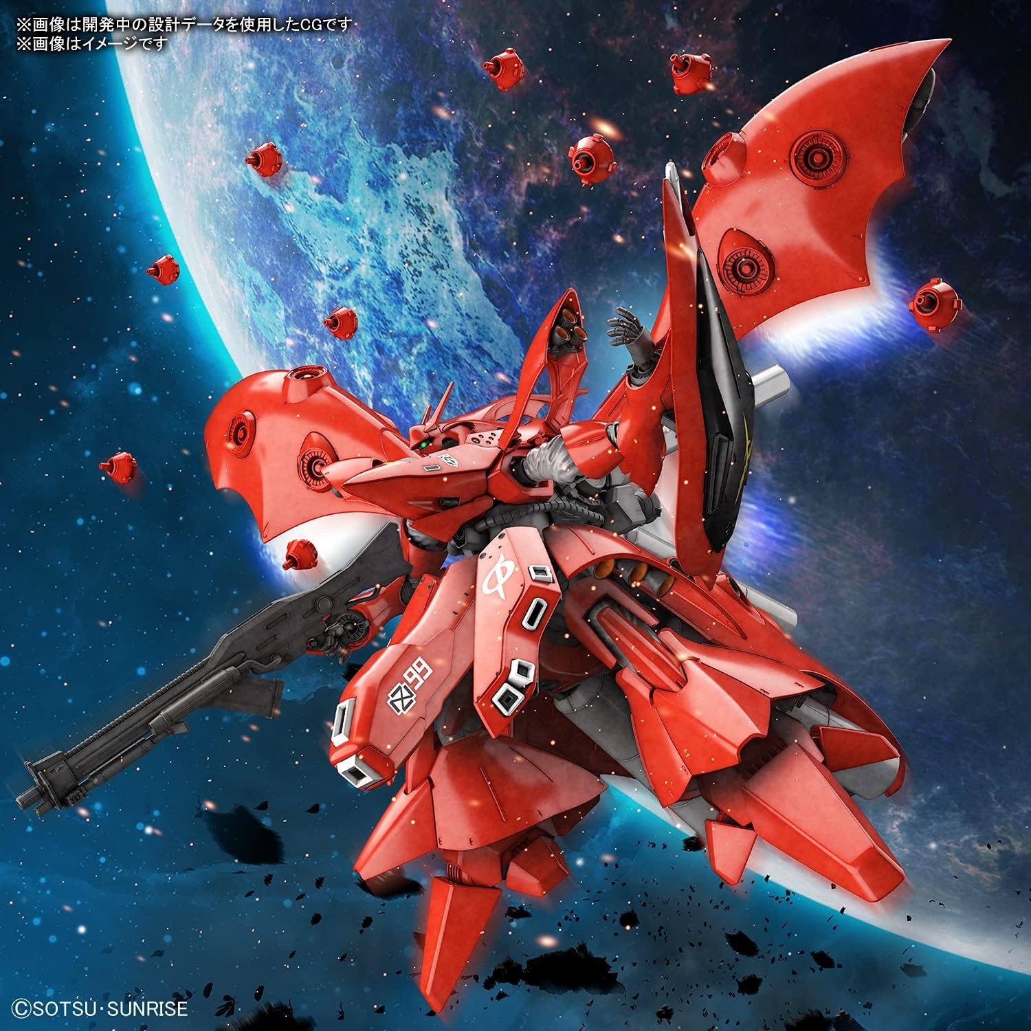 Bandai Hobby – Char’s Counterattack Beltorchika Children – #240 Nightingale, Bandai Spirits HGUC 1/144 Model Kit