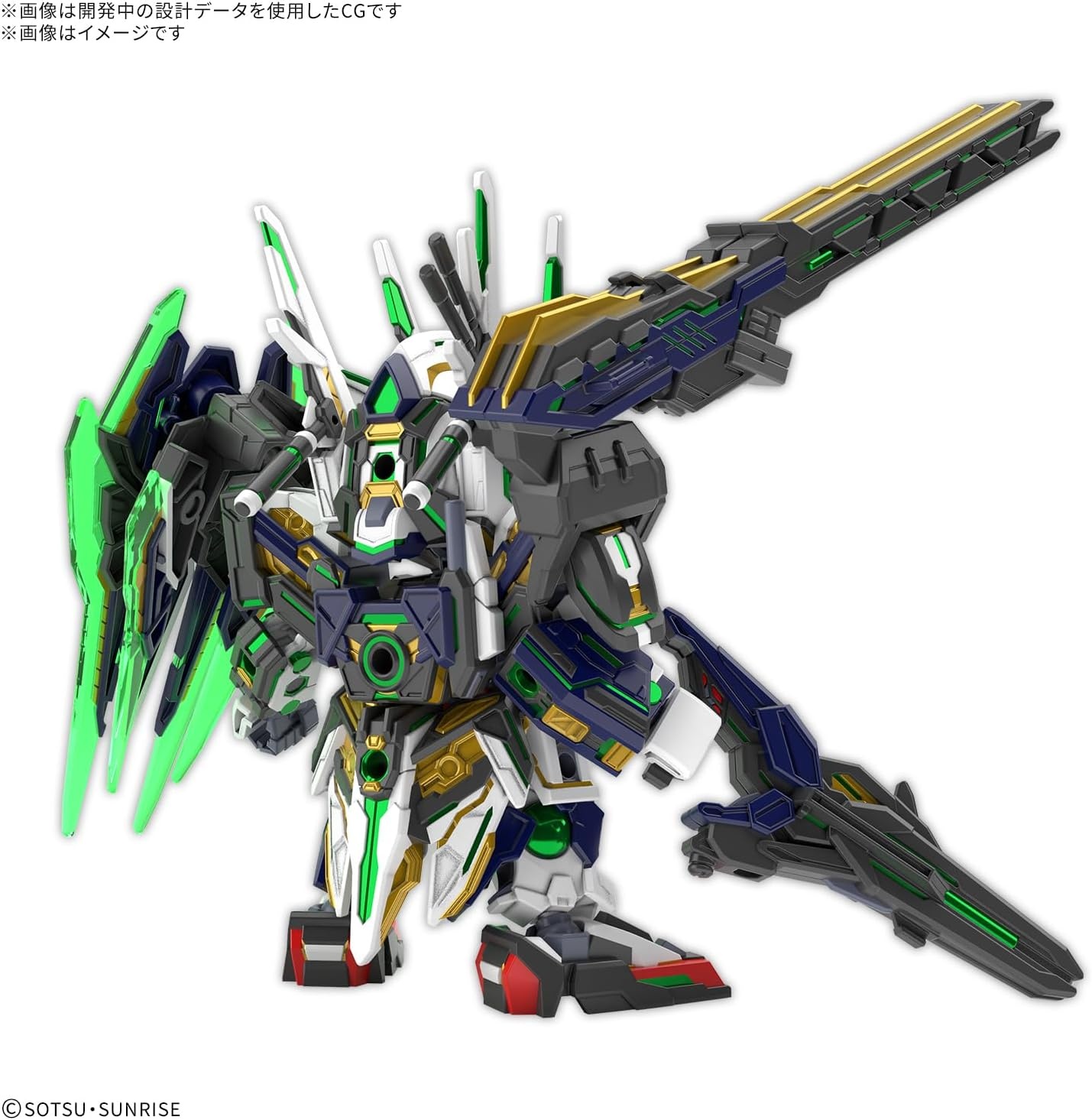Bandai Hobby – SD Gundam World Heroes – #38 Caption QAN[T] GF SDW Heroes Model Kit