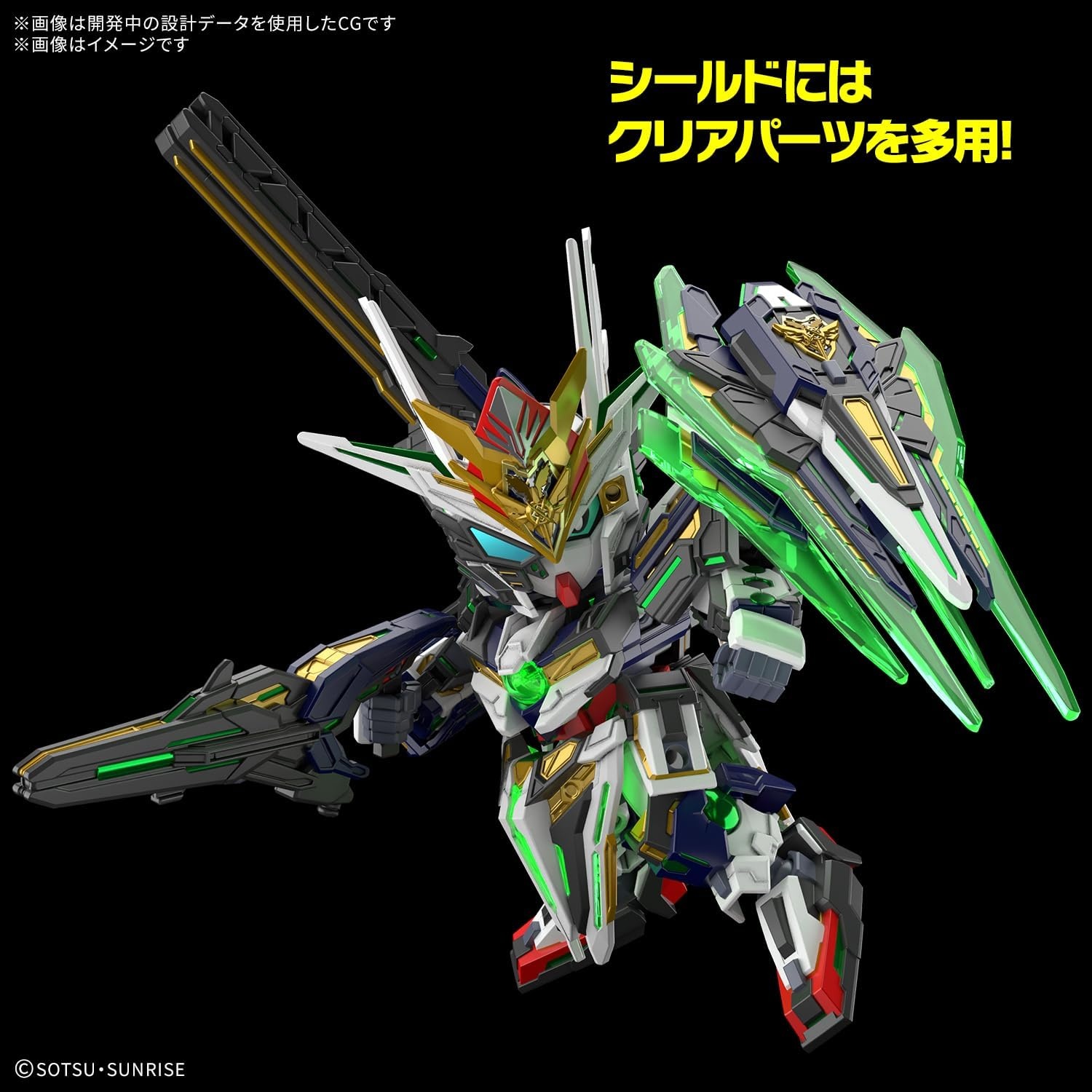 Bandai Hobby – SD Gundam World Heroes – #38 Caption QAN[T] GF SDW Heroes Model Kit